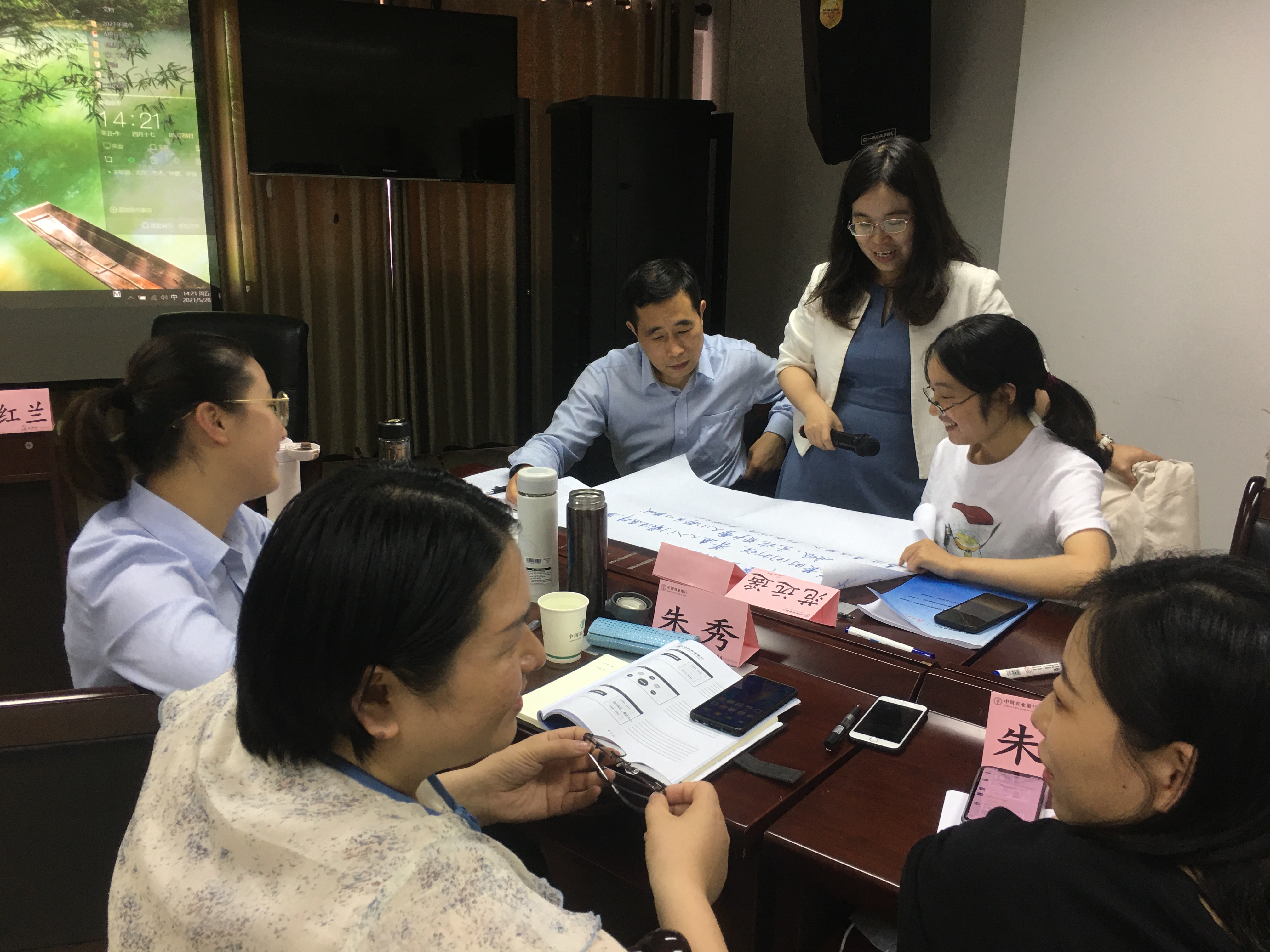 卞红兰老师5月28号为农业银行徐州分行分享《深度挖掘--数据库存量的维护和盘活》