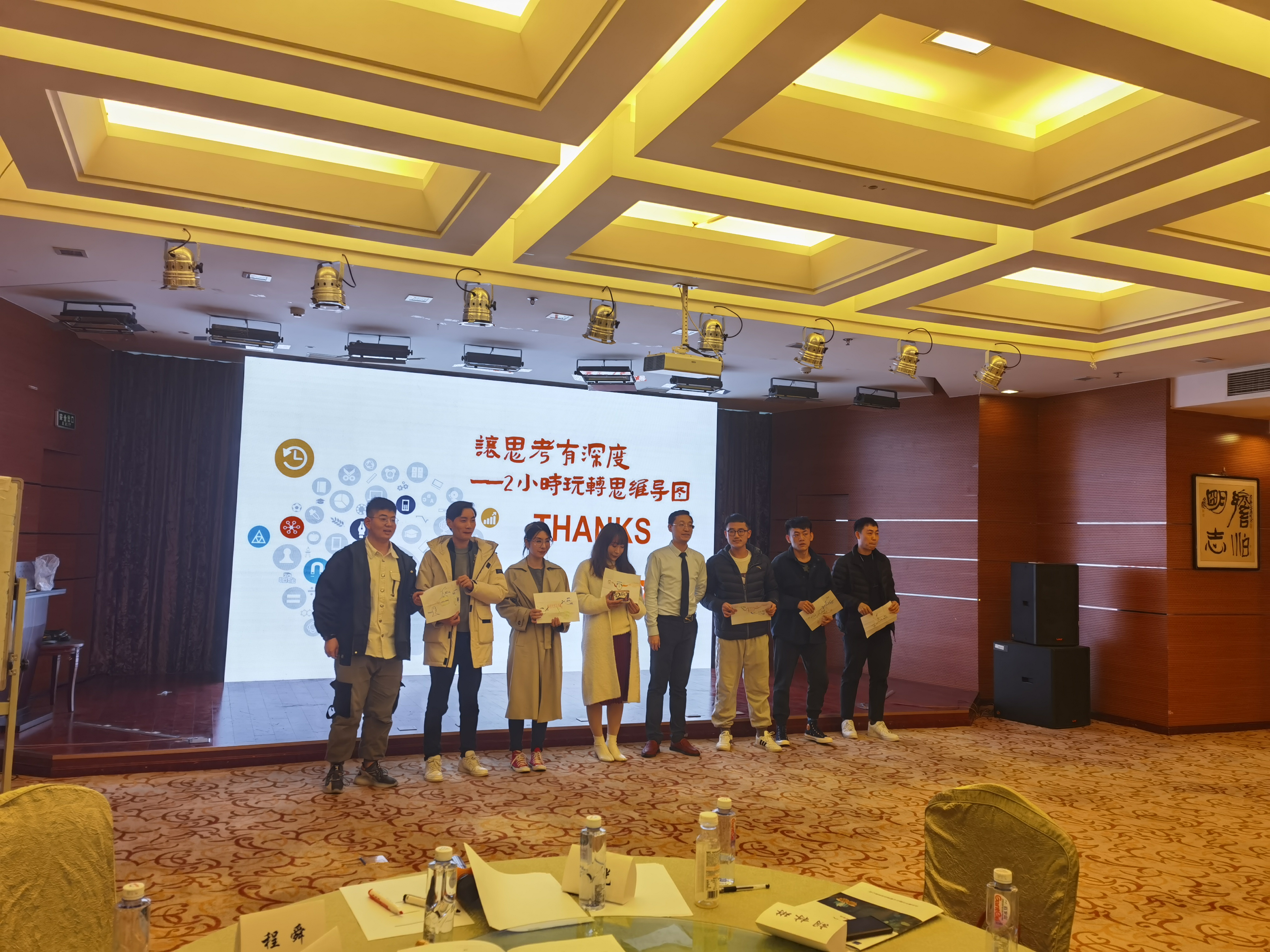 【杨尚泽老师】3月20号北京《让思考有深度-玩转思维导图》公开课圆满结束