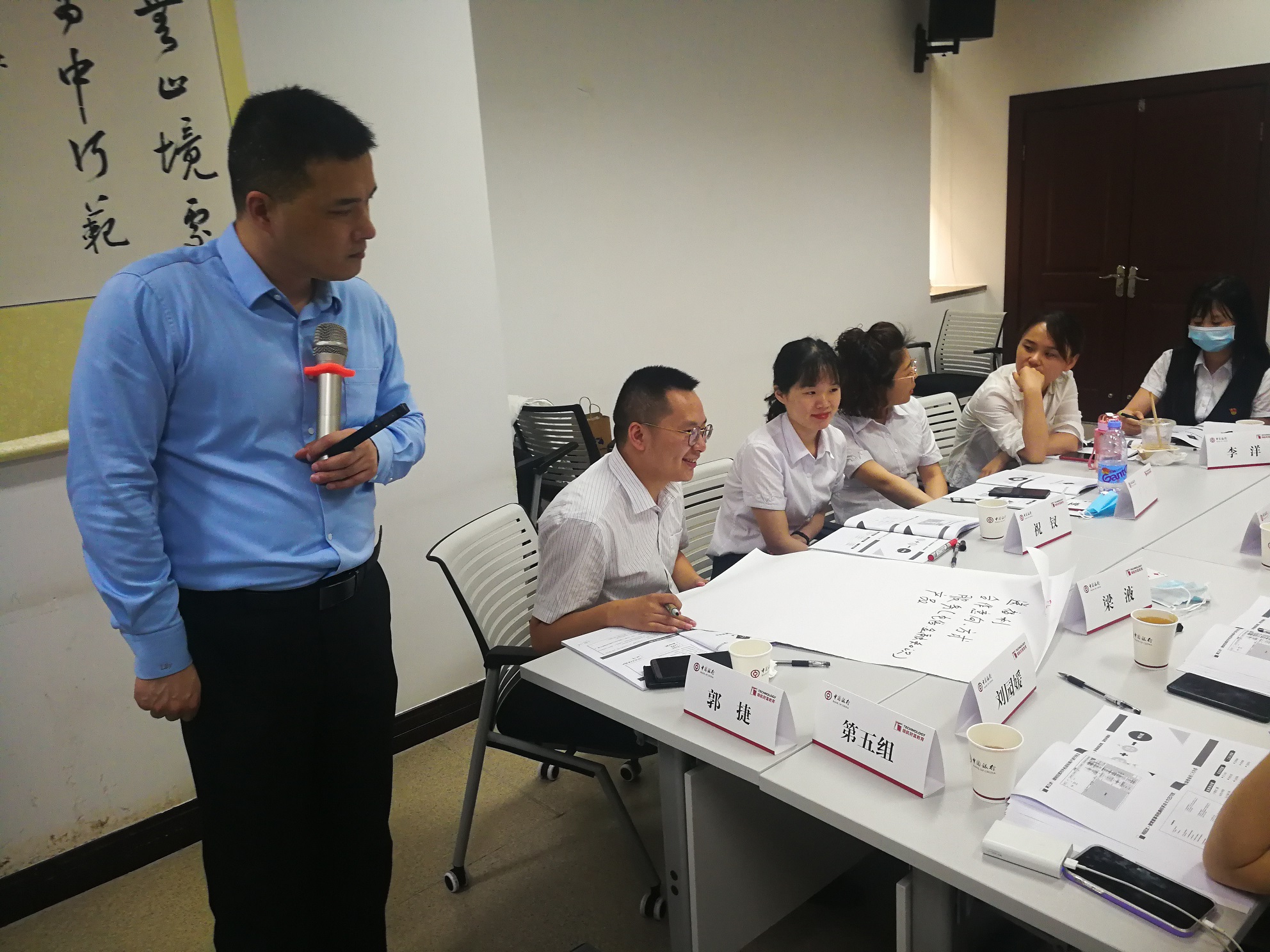 【张玺老师】2021.6.7.给中国银行讲授了《产品营销与主动拓客》课程圆满结束