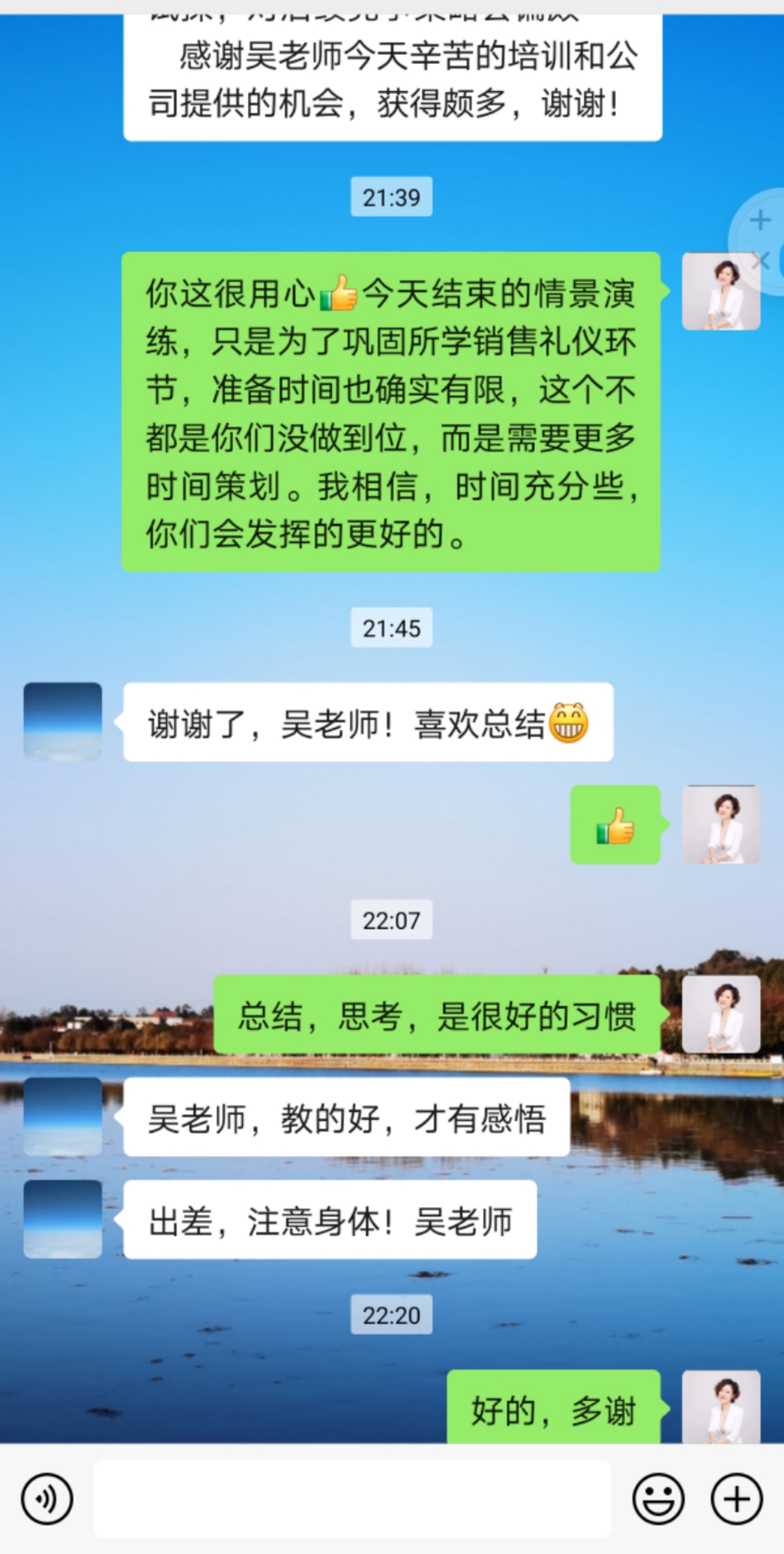 【吴娥老师】4月‬‬14日受邀为成都某企业讲授《商务礼仪在销售中的应用》程课‬‬圆满落幕