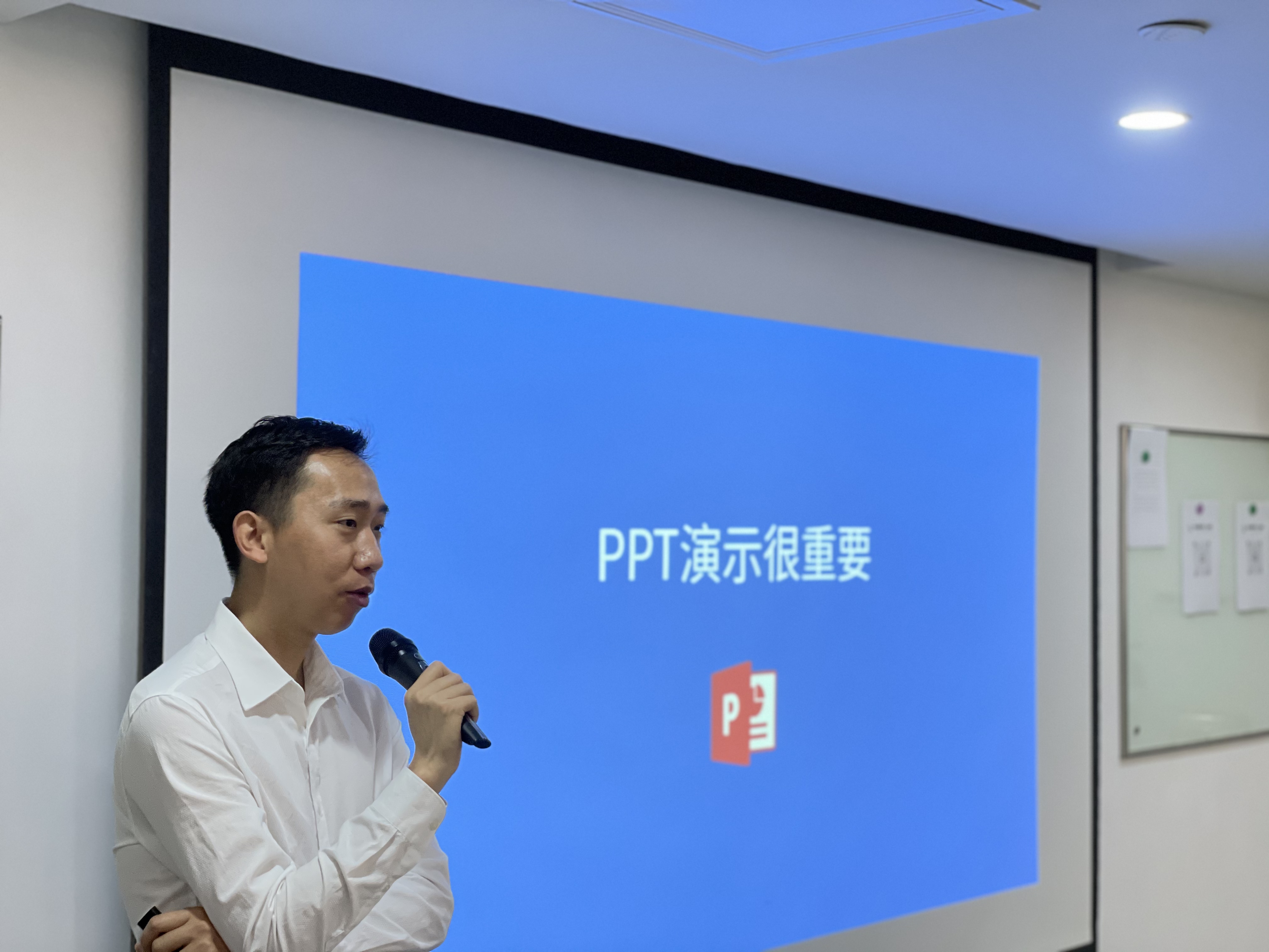 李皓明老师3月18号受邀为广发银行股份有限公司深圳分行讲授 《 PPT制作技巧》的课程圆满结束