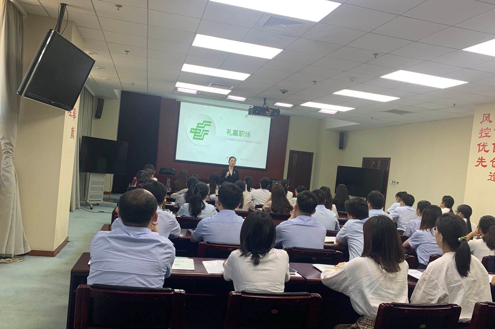 2020年9月18号徐灿老师受邀来到郑州给某邮储上了一堂《新员工职场礼仪》获得高度好评！