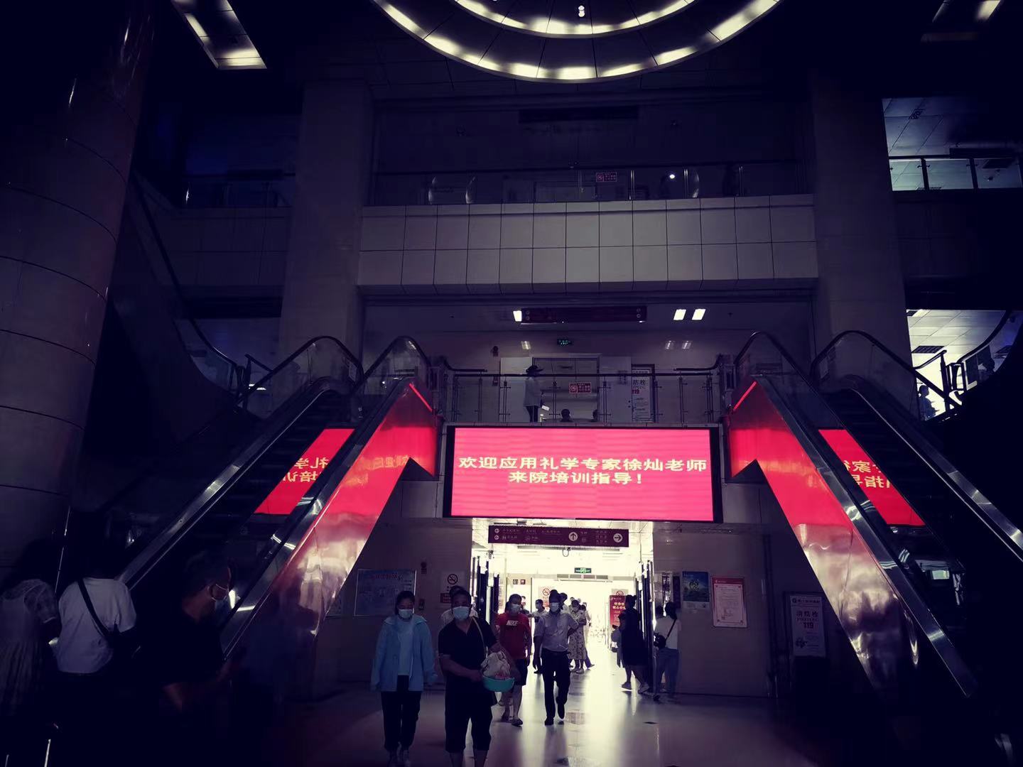 2021年6月7-8日，应用礼学专家徐灿教授分享《应用礼学赋能优质医疗服务实训营》第一期课程结束！
