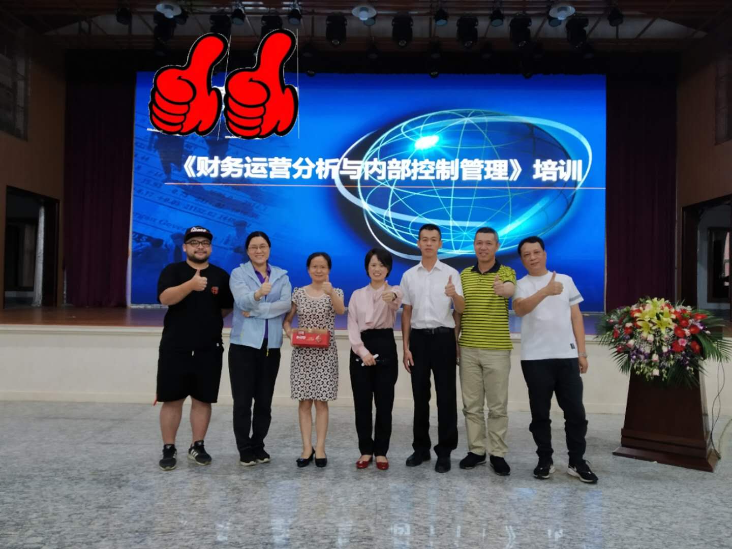 文辉玲老师6月13-14日为广东某大型房地产企业讲授《财务运营分析与内部控制管理》的课程圆满结束！