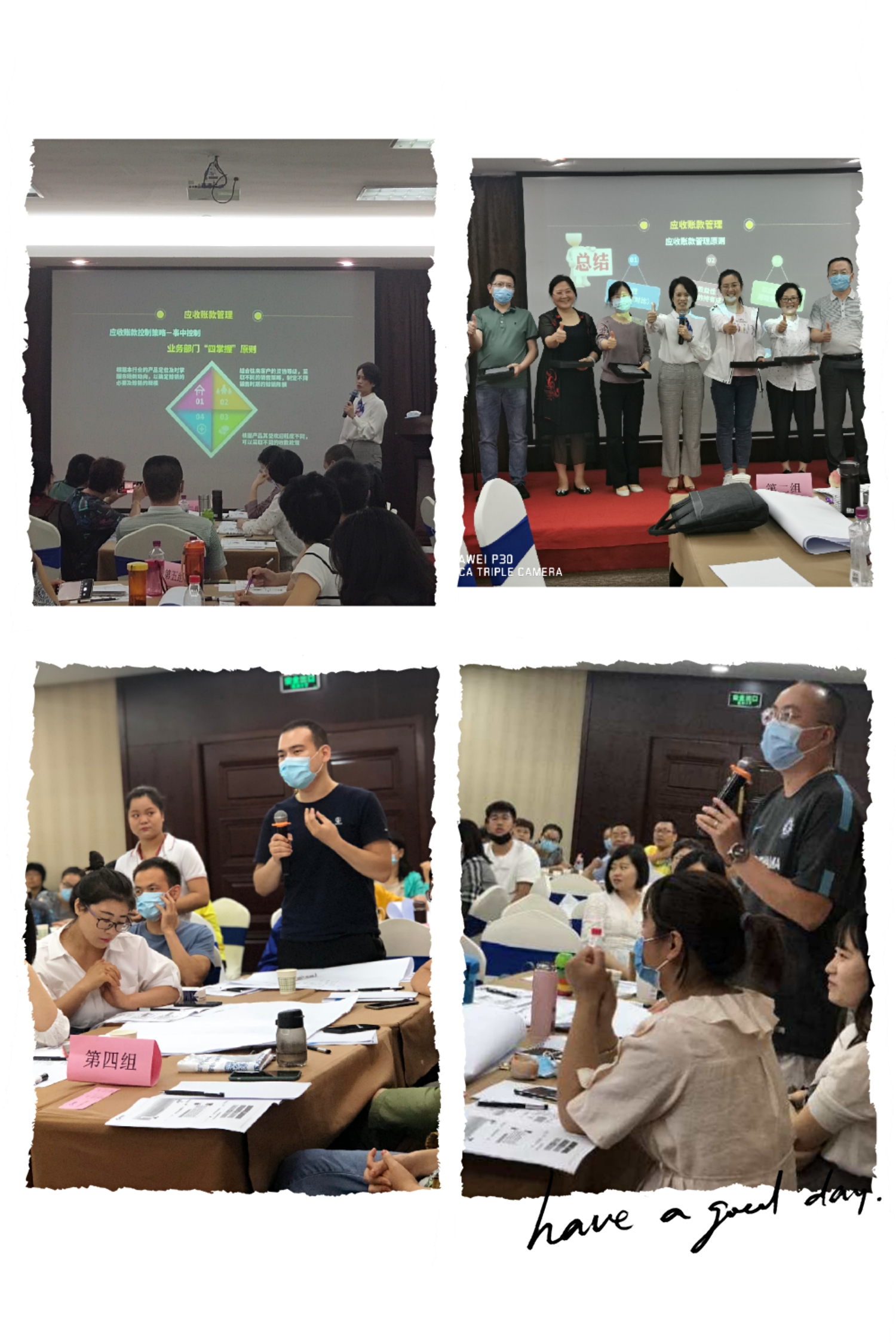 文辉玲老师7月4号为在西安讲授《企业内部控制与风险管理》的公开课圆满结束！