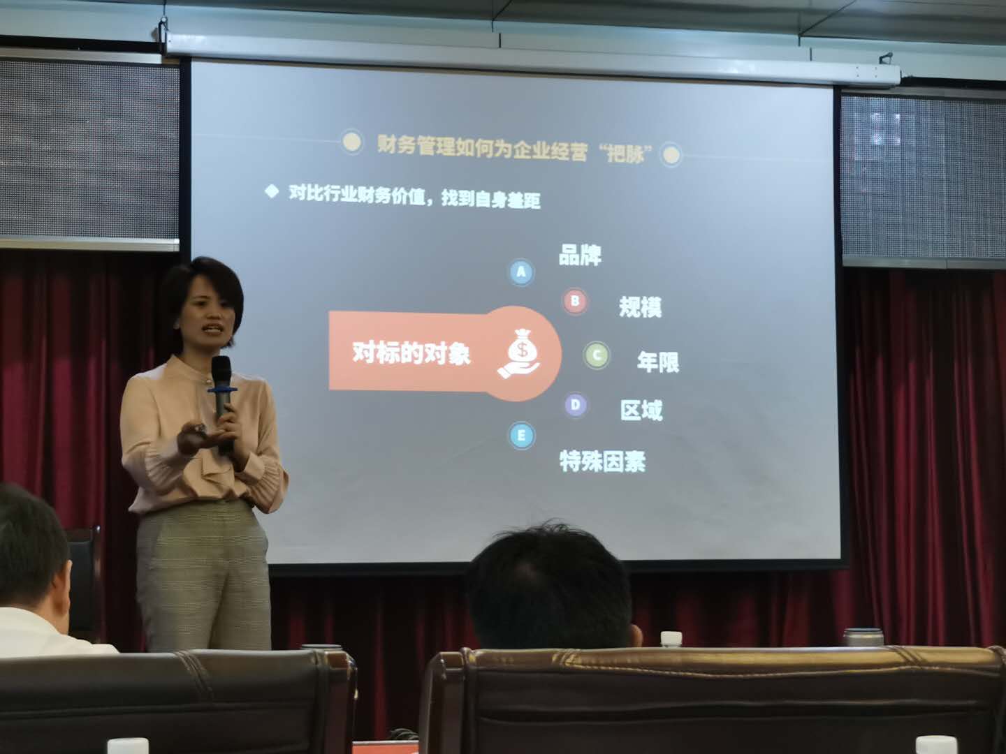文辉玲老师8月1日为湖南五江轻化集团讲授《财务运营分析与内控管理》的课程圆满结束！