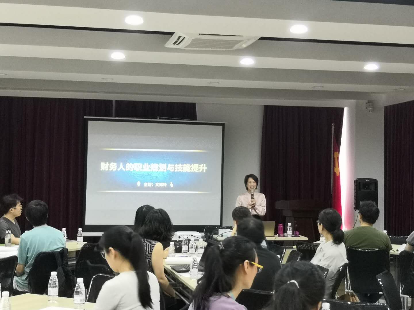 文辉玲老师8月11-12日在上海讲授《财务人的职业规划与技能提升 》的课程圆满结束！