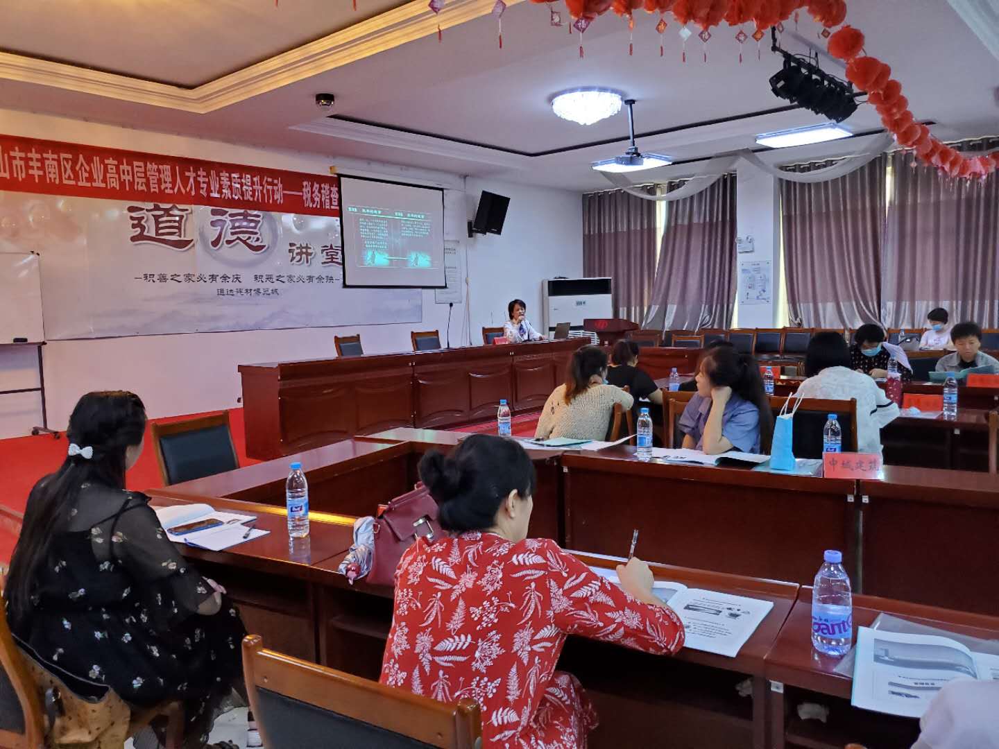 文辉玲老师8月19日在唐山讲授《数字化时代企业内部控制与风险管理》的课程圆满结束！