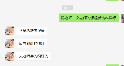 文辉玲老师9月14日为江西长运集团讲授《非财务经理的财务管理》的课程圆满结束！