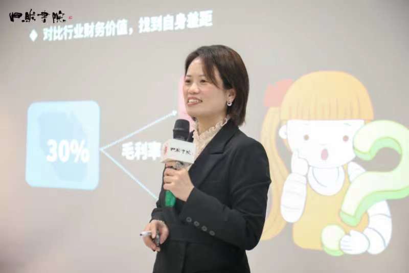 文辉玲老师12月12-13日在佛山讲授《财务管理与企业经营》的课程圆满结束！