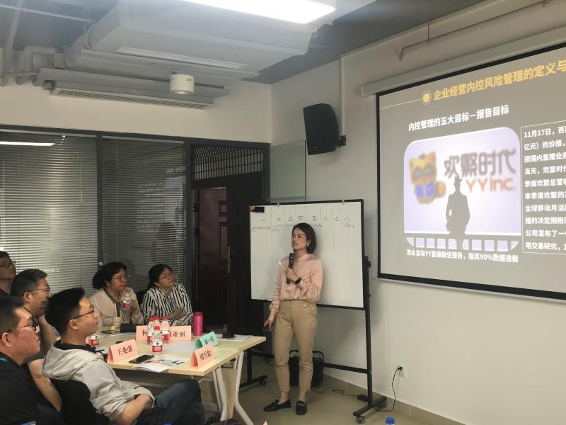 文辉玲老师5月23日为中船重工信息科技有限公司讲授《 企业内控与风险管理》的课程圆满结束！