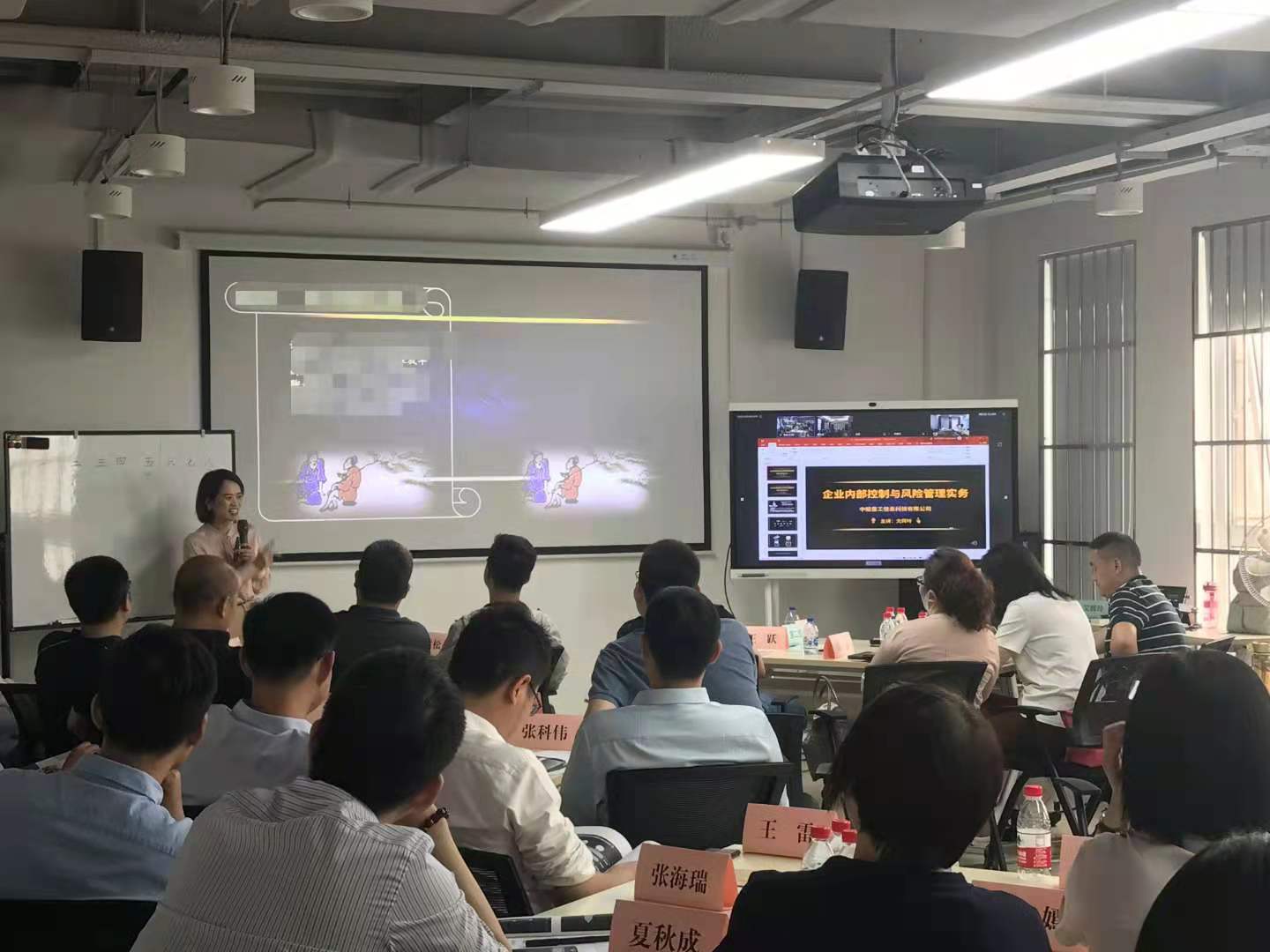 文辉玲老师5月23日为中船重工信息科技有限公司讲授《 企业内控与风险管理》的课程圆满结束！