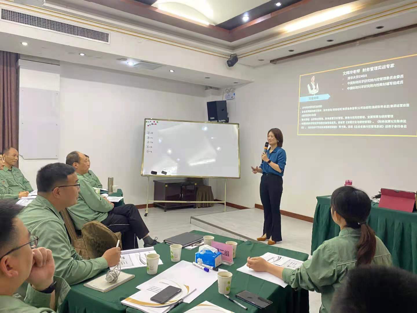 文辉玲老师5月19日为河南心连心化学工业集团讲授《 业财融合与沟通技巧》的课程圆满结束！