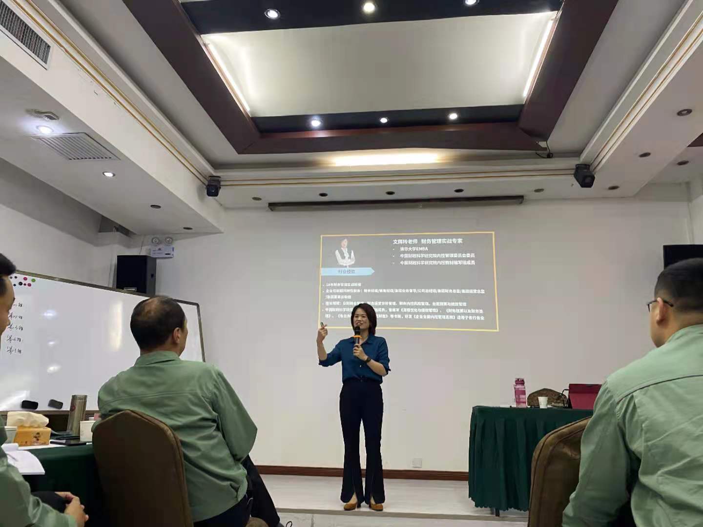 文辉玲老师5月19日为河南心连心化学工业集团讲授《 业财融合与沟通技巧》的课程圆满结束！