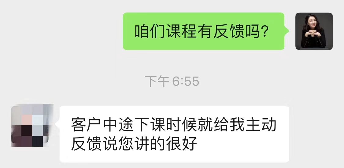 8月5日刘静老师受邀中建二局讲授《职场新人的阳光心态》，课程完美交付。