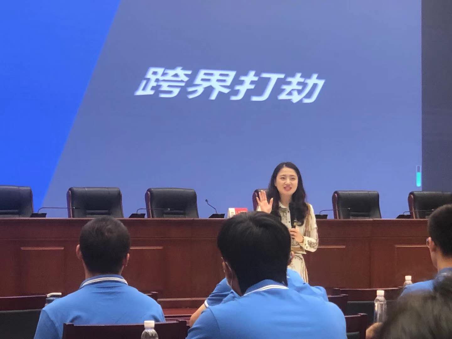 9月6日刘静老师受邀中铁集团讲授《新员工职业素养》课程完美交付。