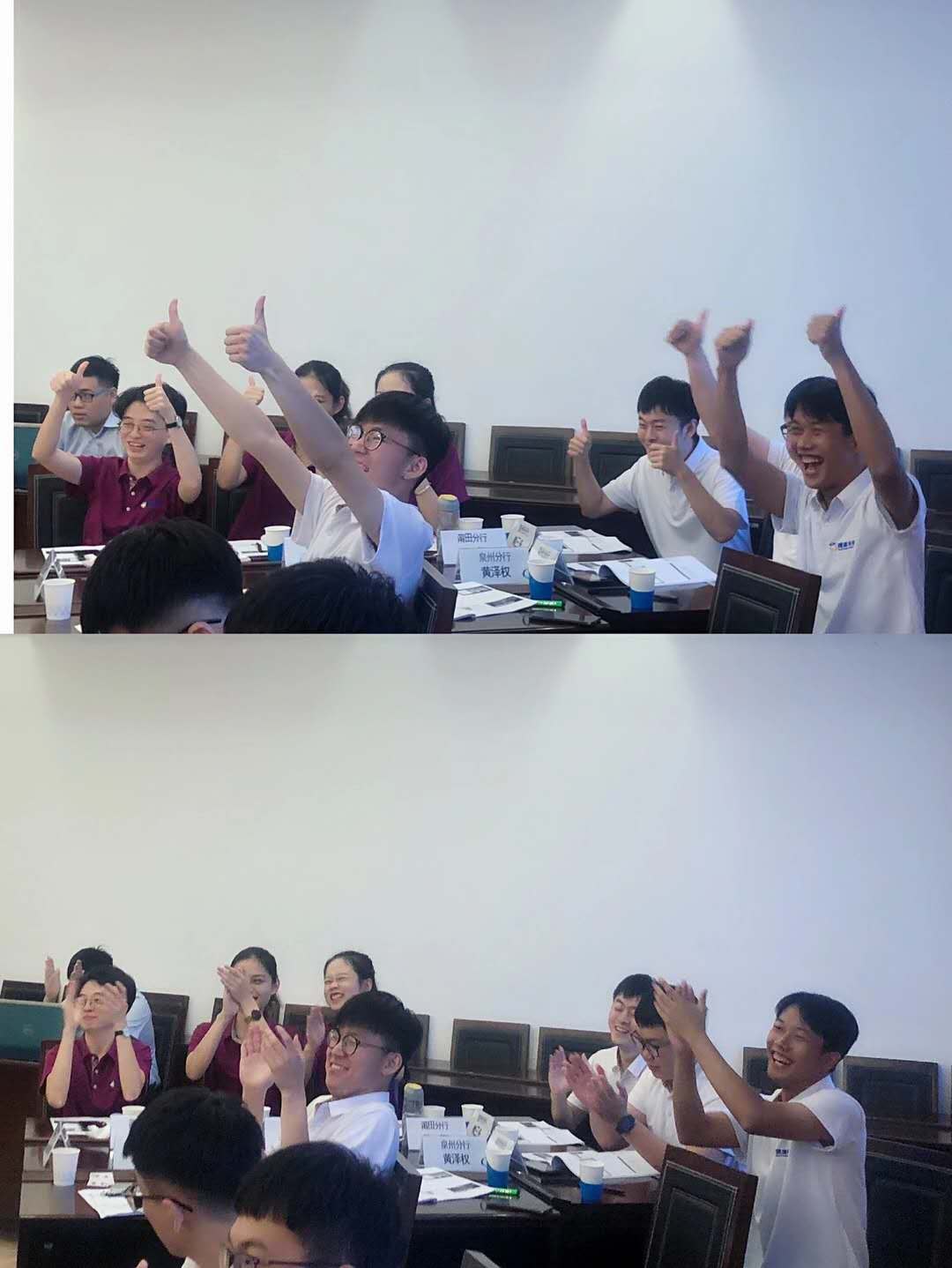 9月9日刘静老师再次完成建设银行《职场情商与压力管理》与《职业化沟通打造你的“高光”时刻》课程交付。