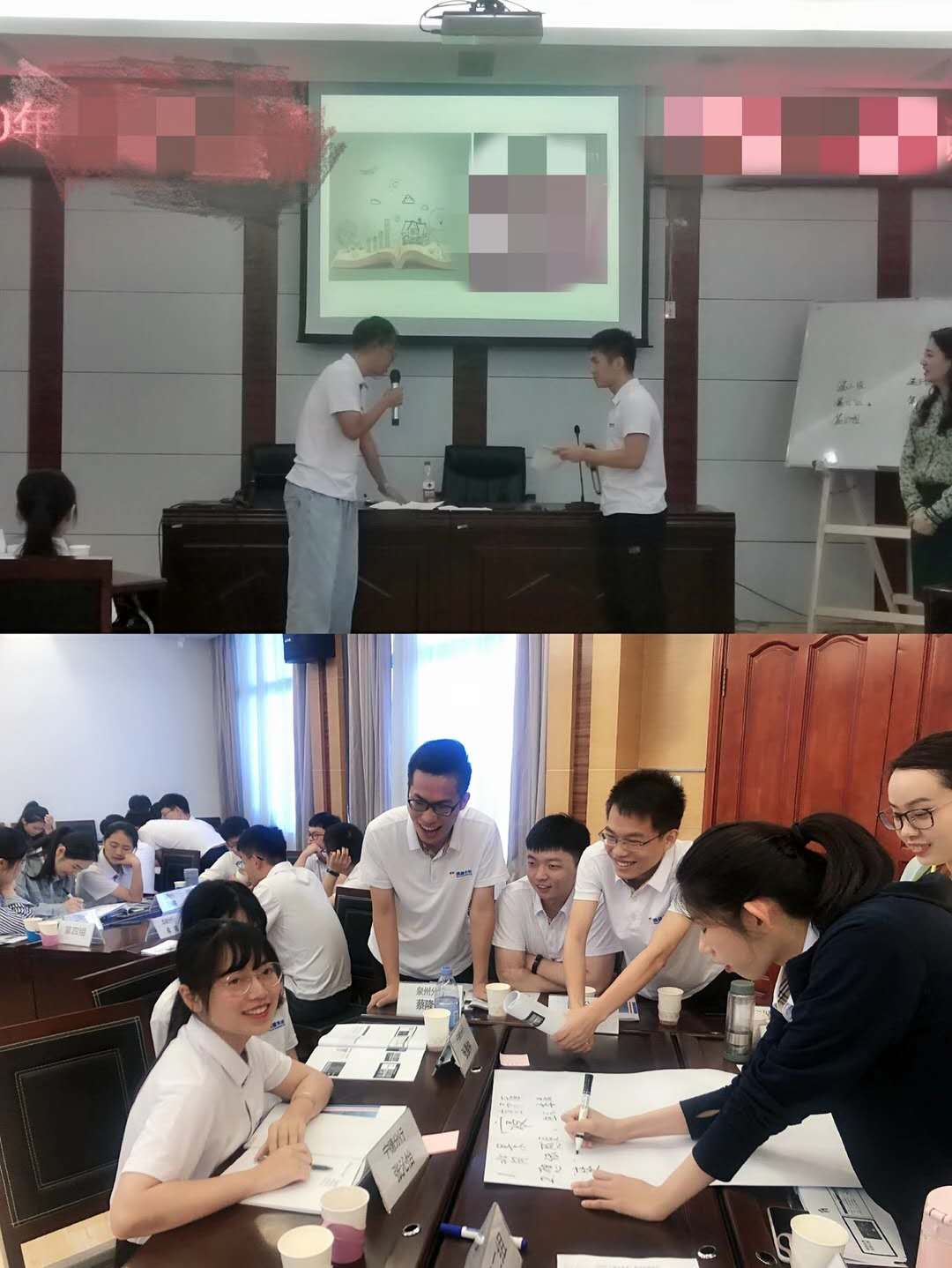 9月9日刘静老师再次完成建设银行《职场情商与压力管理》与《职业化沟通打造你的“高光”时刻》课程交付。