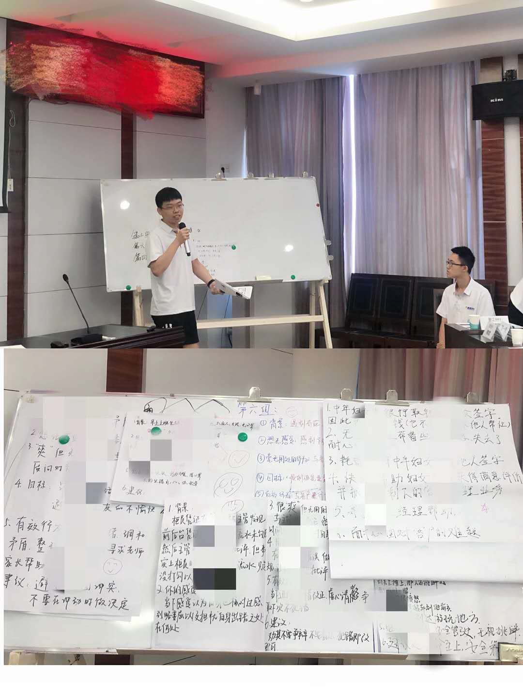 9月9日刘静老师再次完成建设银行《职场情商与压力管理》与《职业化沟通打造你的“高光”时刻》课程交付。