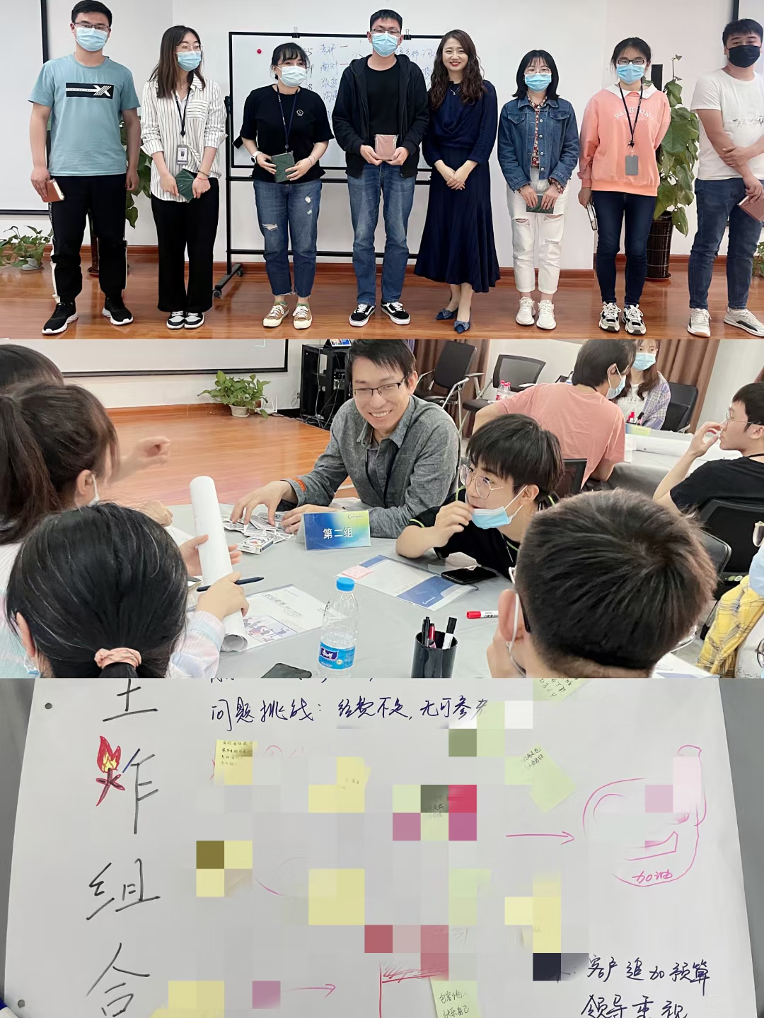 5月23日刘静老师受邀某医药集团讲授《阳光心态与情压管理》  ，课程完美交付。