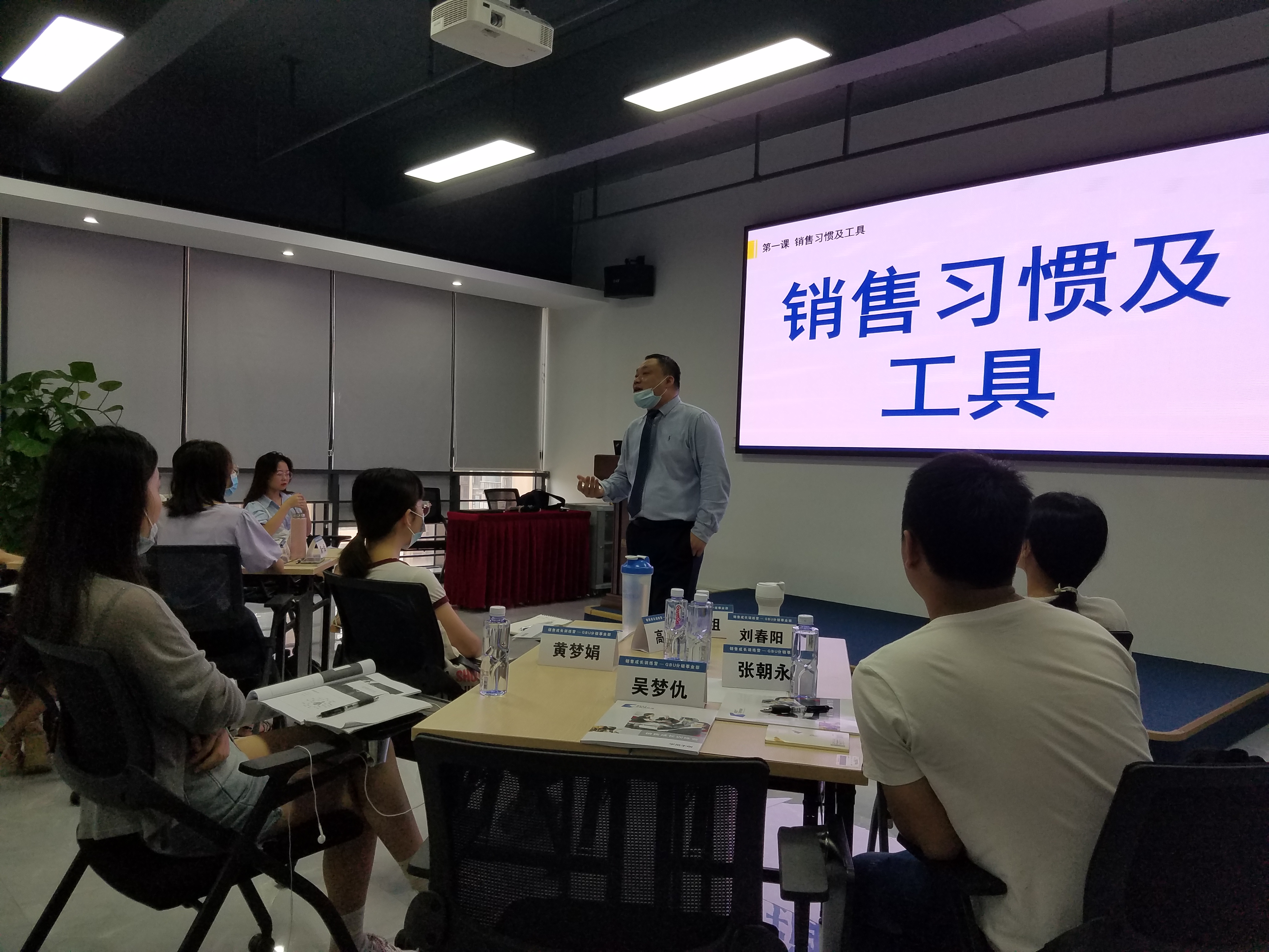  2020-07-26刘亮老师为福建纵腾网络有限公司讲授《销售拜访与谈判》课程