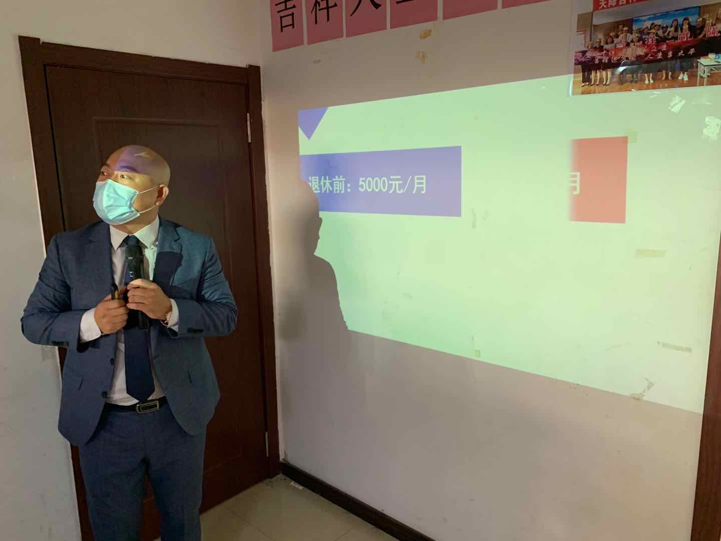 热烈庆祝刘仁生老师7月11号给黑河平安保险讲授《疫情后的年金险销售》课程圆满结束！！！