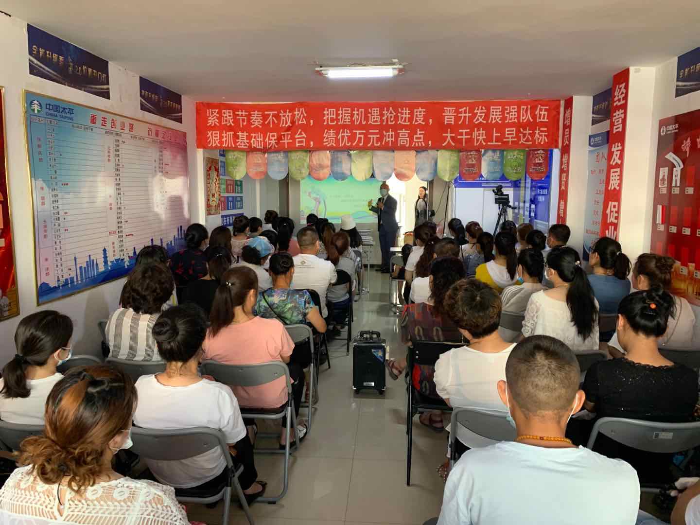 热烈庆祝刘仁生老师7月11号给黑河平安保险讲授《疫情后的年金险销售》课程圆满结束！！！