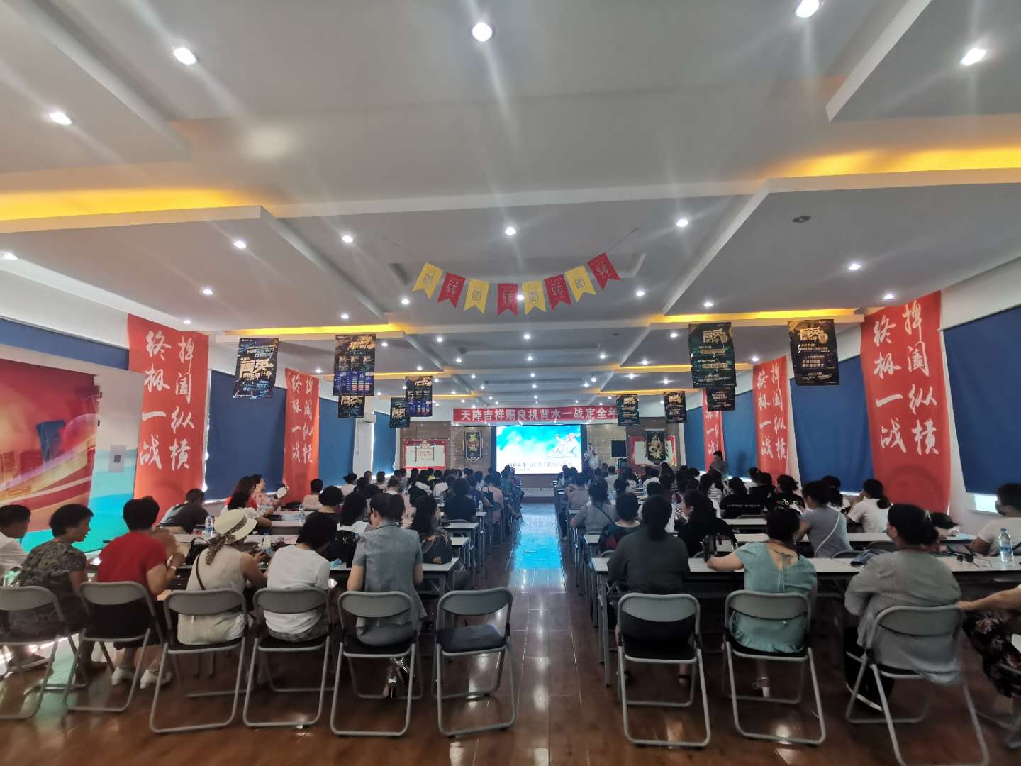 热烈庆祝刘仁生老师7月11号给黑河平安保险讲授《疫情后的年金险销售》课程圆满结束！！！