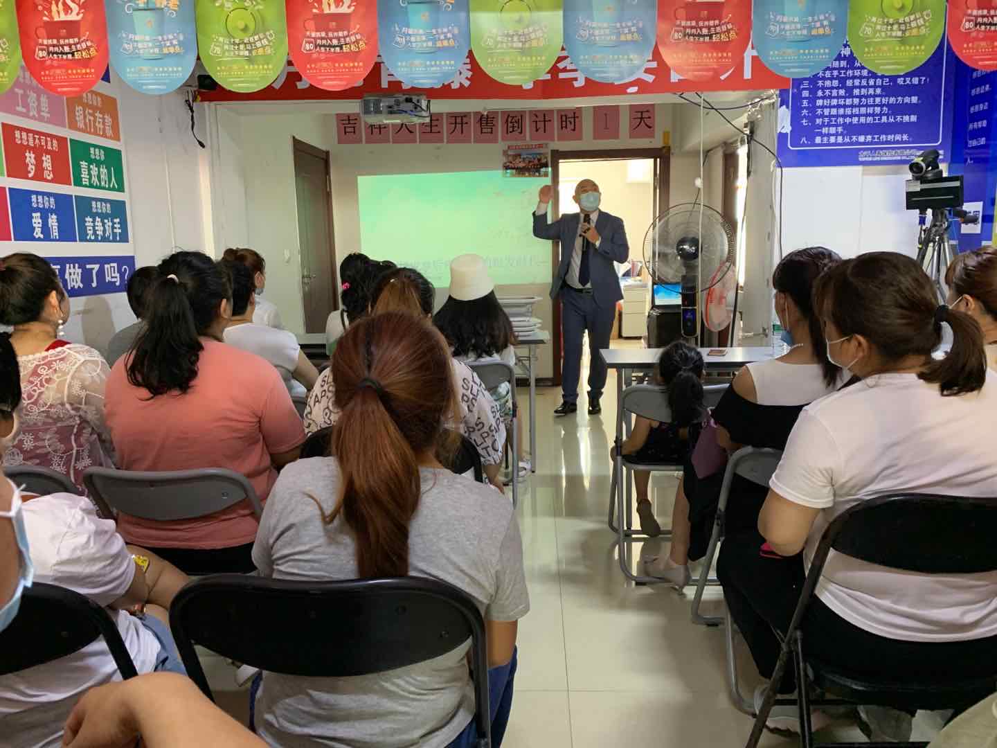 热烈庆祝刘仁生老师7月11号给黑河平安保险讲授《疫情后的年金险销售》课程圆满结束！！！