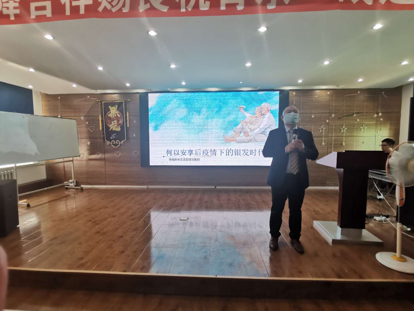 热烈庆祝刘仁生老师7月11号给黑河平安保险讲授《疫情后的年金险销售》课程圆满结束！！！