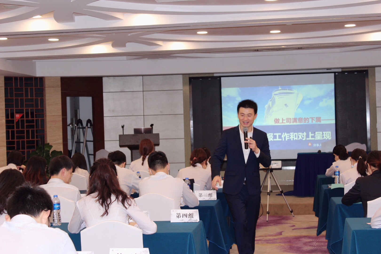 《做上司满意的下属——汇报工作和对上呈现》