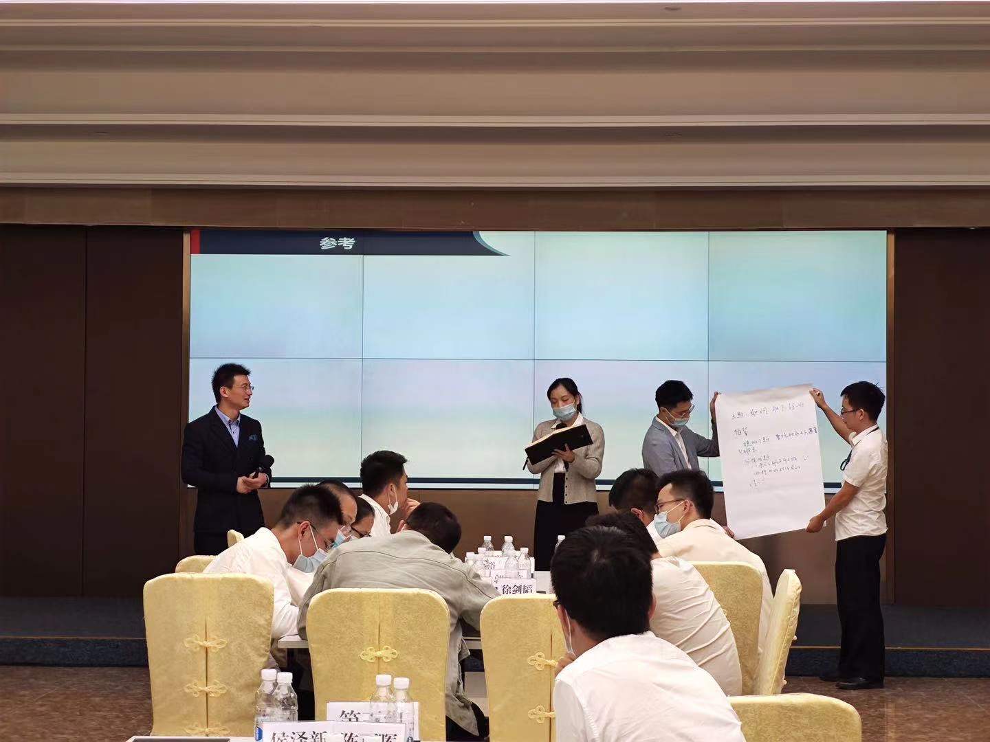 【易云帆老师】2020.11.27佛山市分享通信科技有限公司《公文写作能力提升》