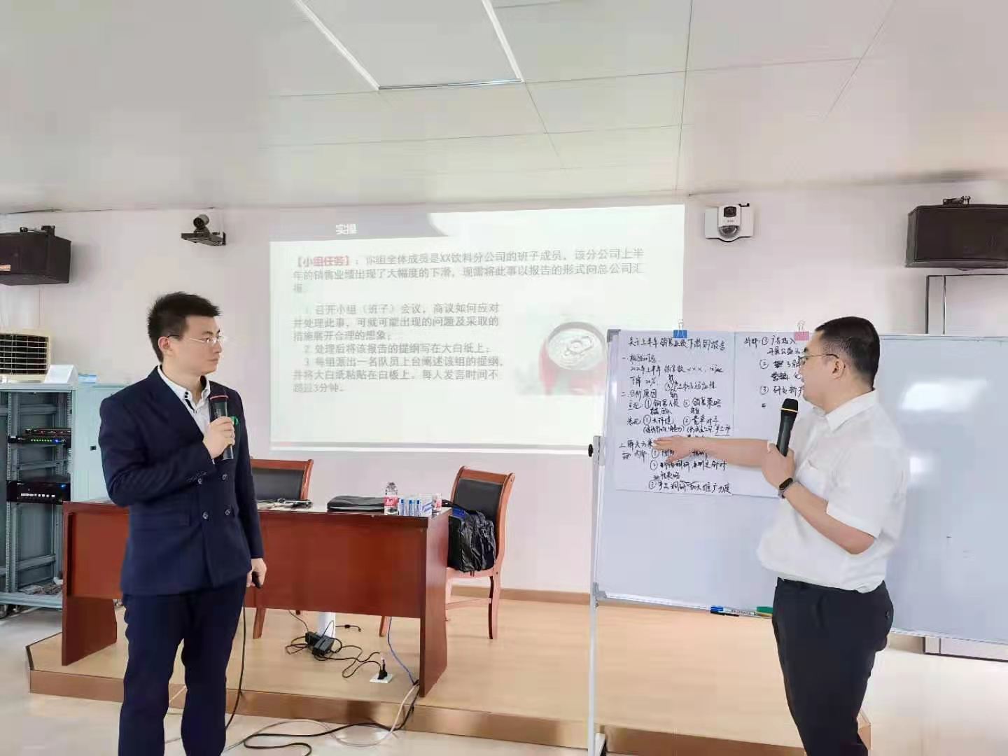 【易云帆老师】2021.4.14.15江门新会供电局《公文写作与新闻宣传及舆情管理》