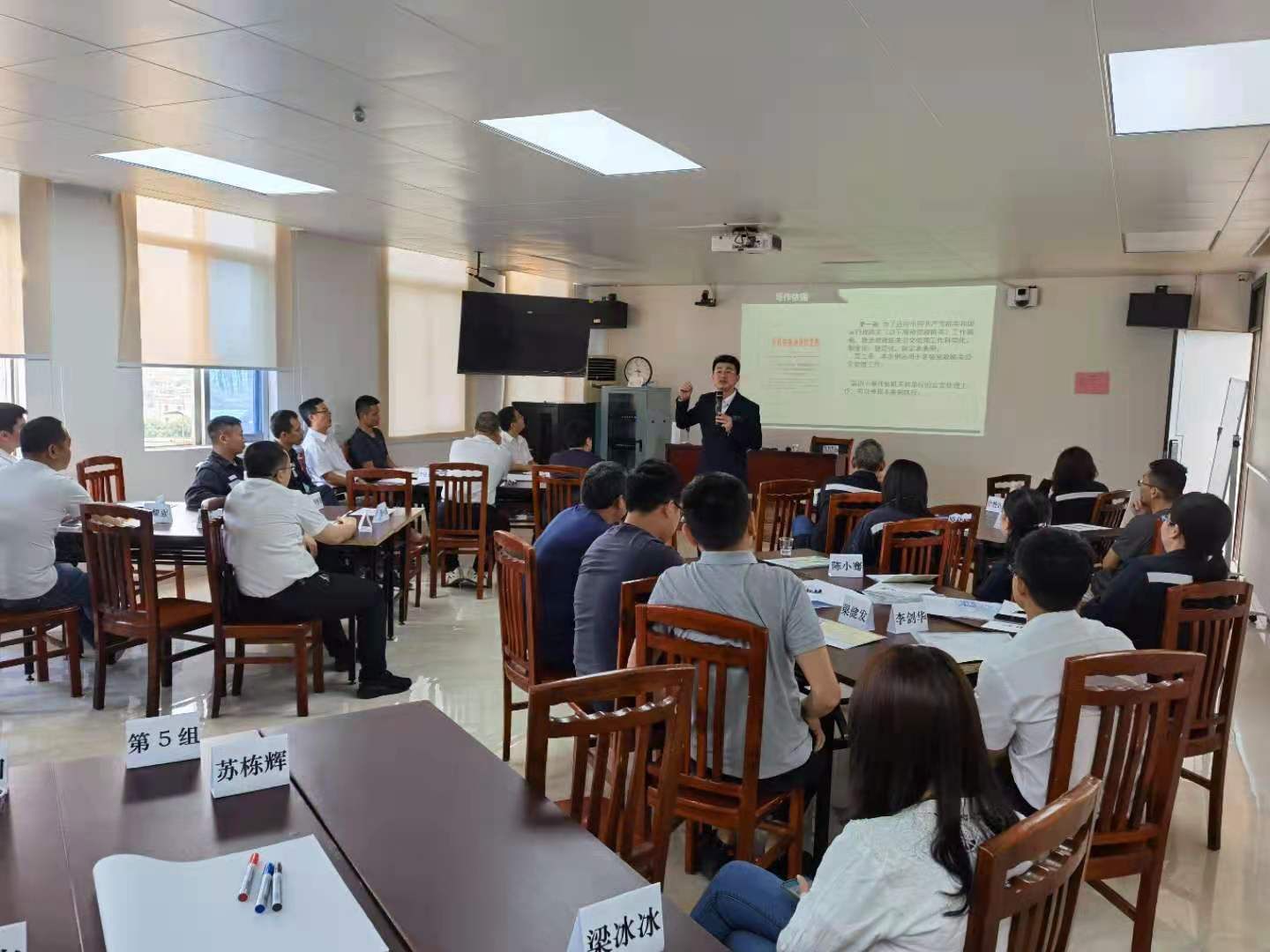 【易云帆老师】2021.4.21.22江门新会供电局《公文写作与新闻宣传及舆情管理》