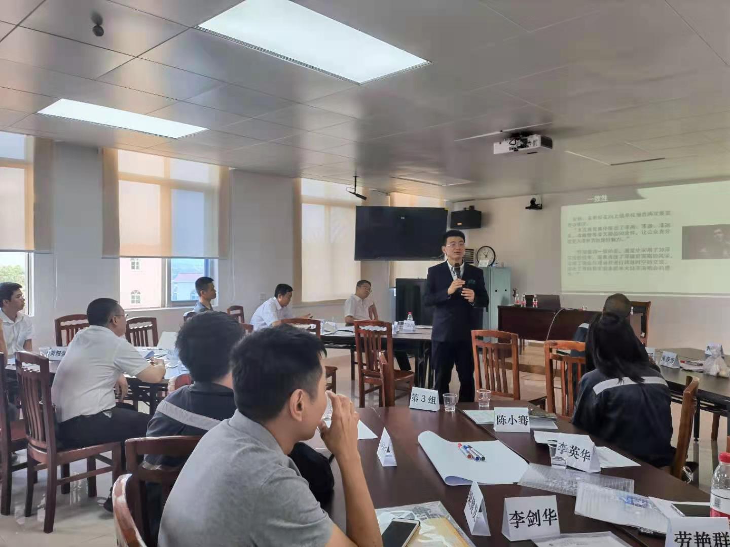 【易云帆老师】2021.4.21.22江门新会供电局《公文写作与新闻宣传及舆情管理》
