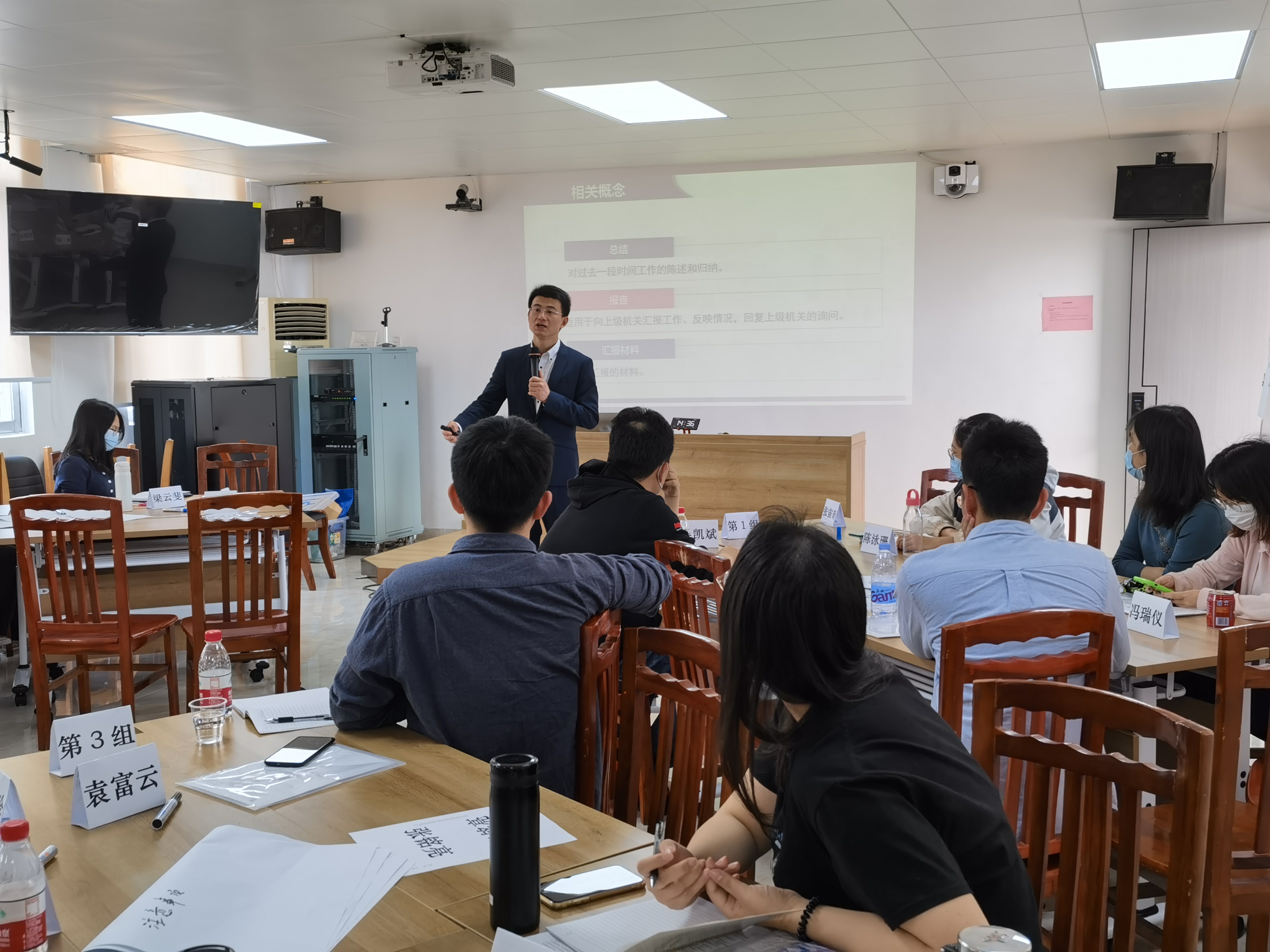 【易云帆老师】2021.4.29-4.30江门新会供电局《公文写作与新闻宣传及舆情管理》