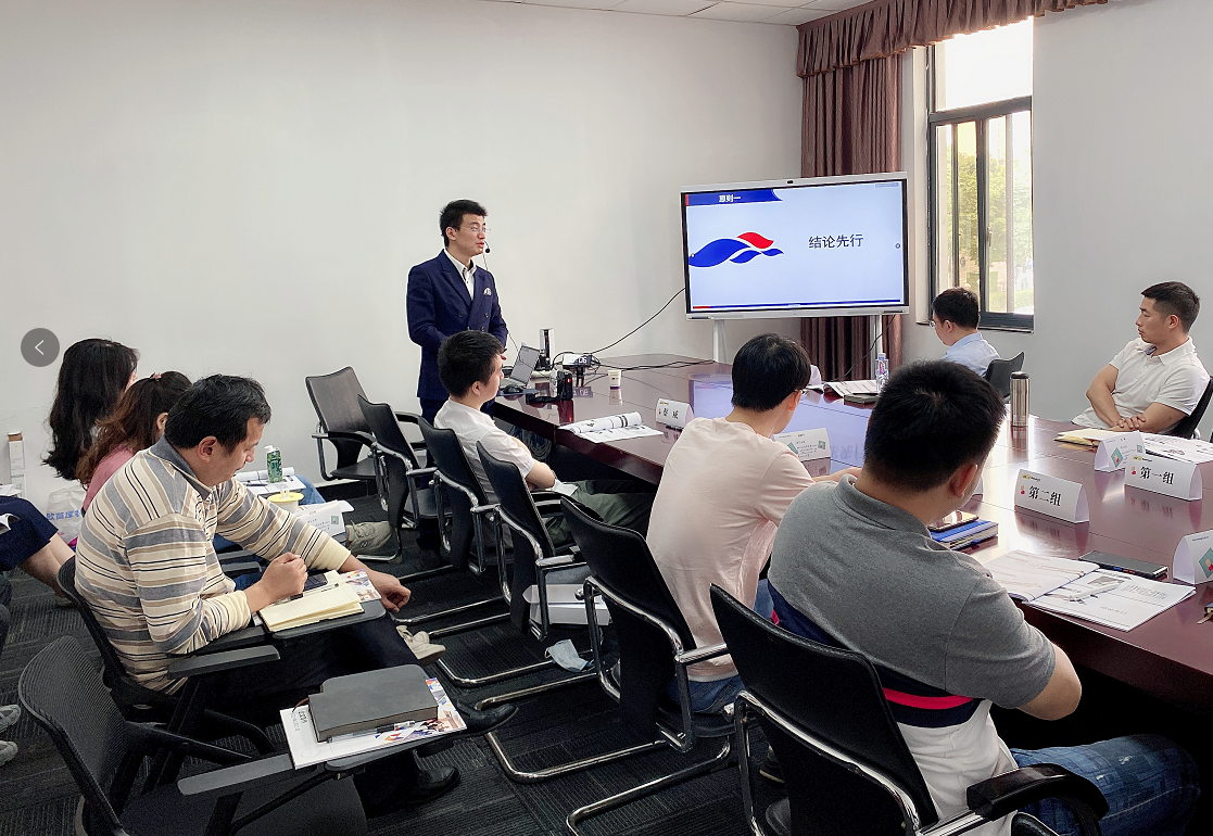 【易云帆老师】2021.5.31湖南益常高速公路开发有限公司《日常类公文写作训练》