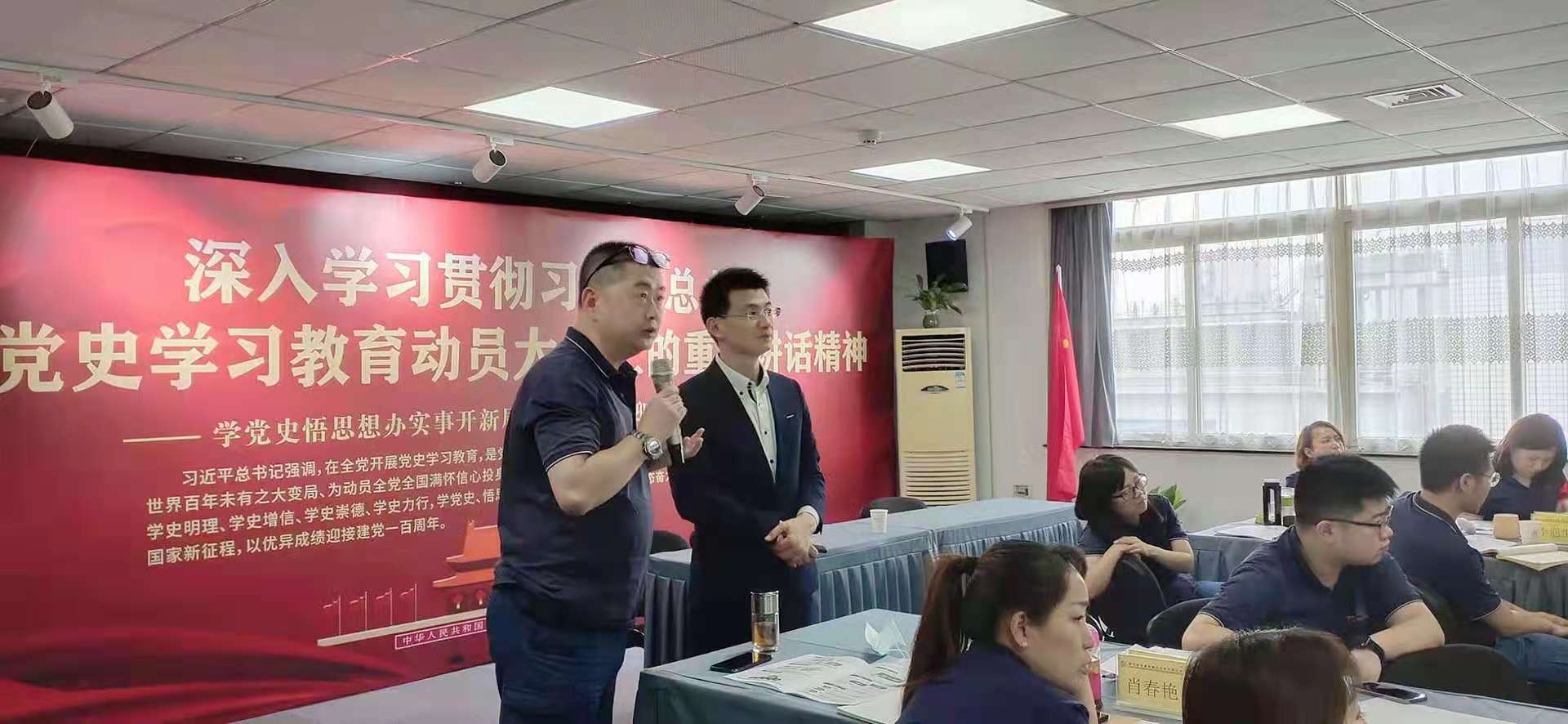 【易云帆老师】2021.6.2湖北新业烟草薄片开发有限公司《结构性思维与公文写作技巧》