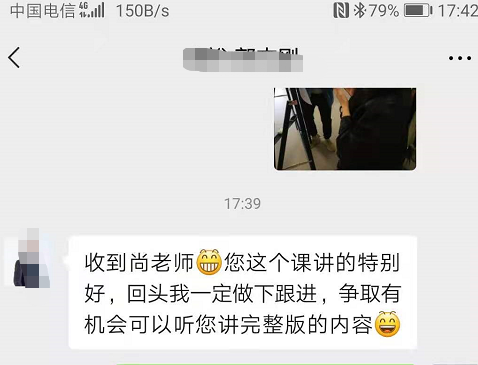 尚翎老师--5月26给中国移动讲授的《公文写作与时间管理》圆满结束！