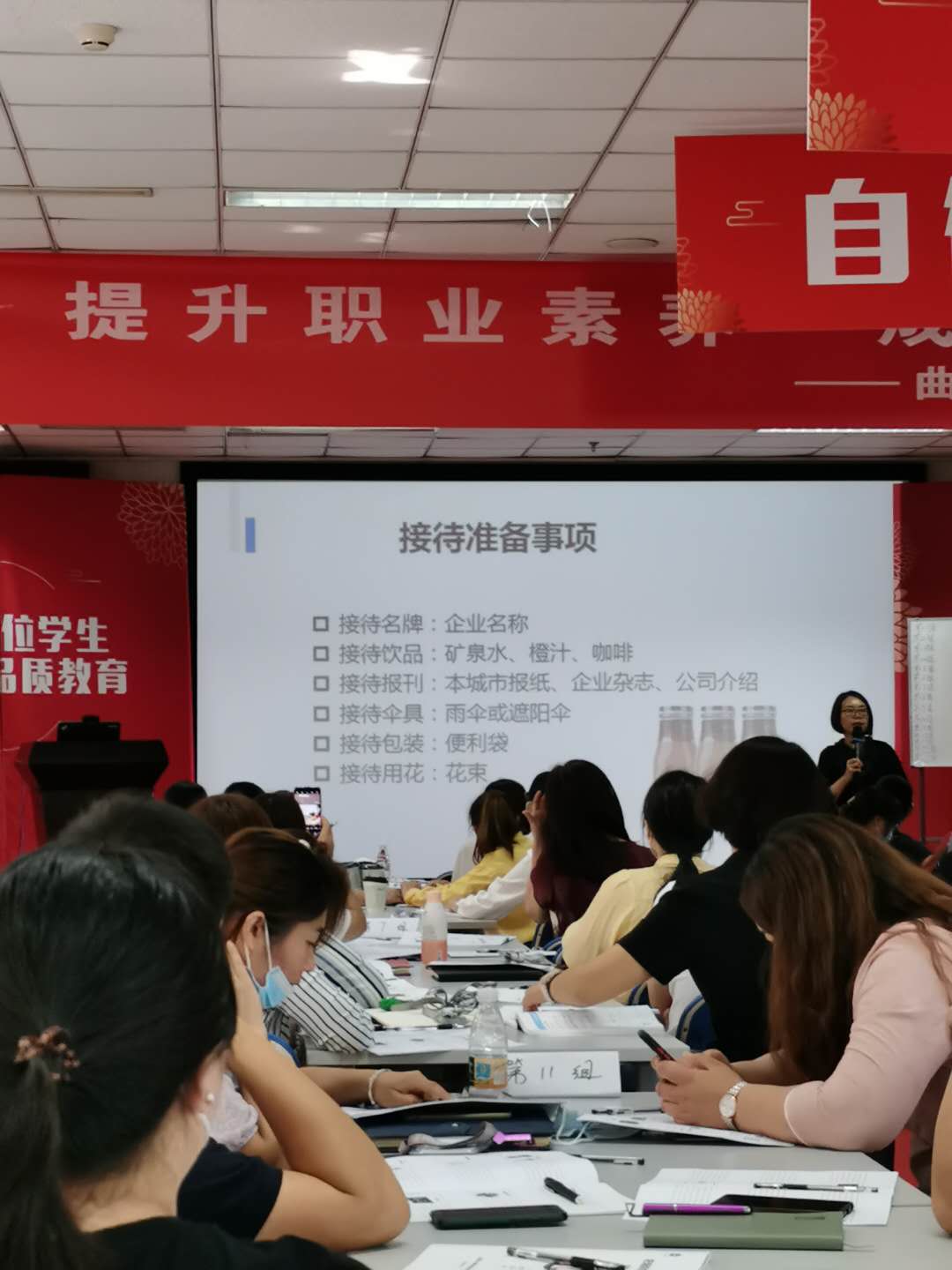 7月20-21日檀娴颖老师在北京讲授《 商务礼仪和茶学》课程 圆满结束