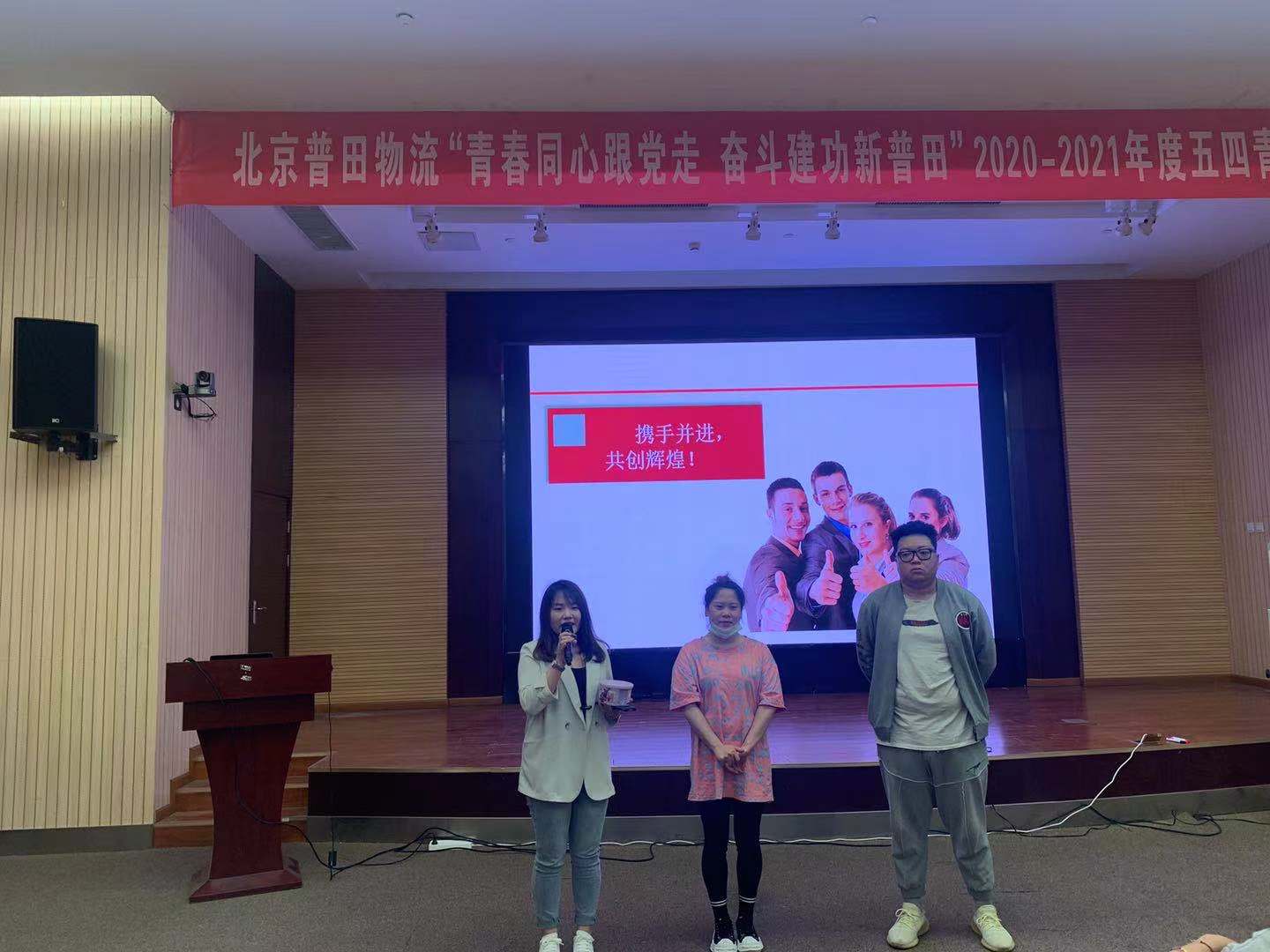 5月11-12日檀娴颖老师给北京某汽车公司讲授《电话服务礼仪与技巧》