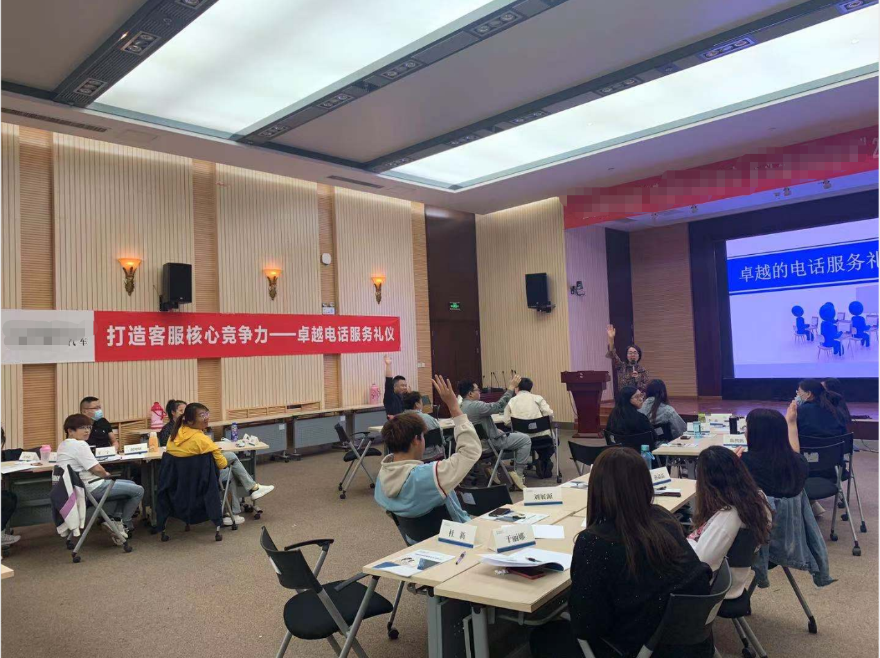 5月11-12日檀娴颖老师给北京某汽车公司讲授《电话服务礼仪与技巧》