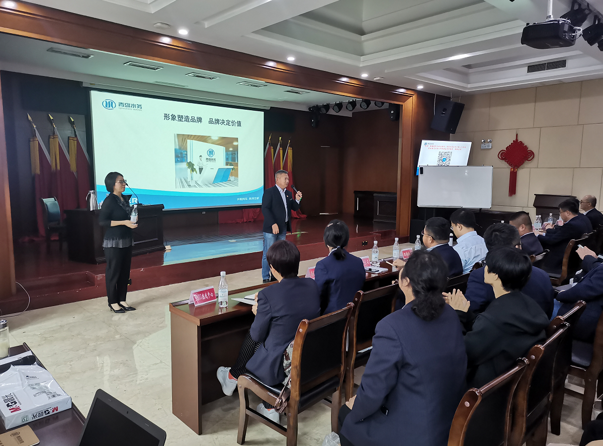 5月14日檀娴颖老师给青岛水务集团讲授《客户服务技能提升》课程圆满结束