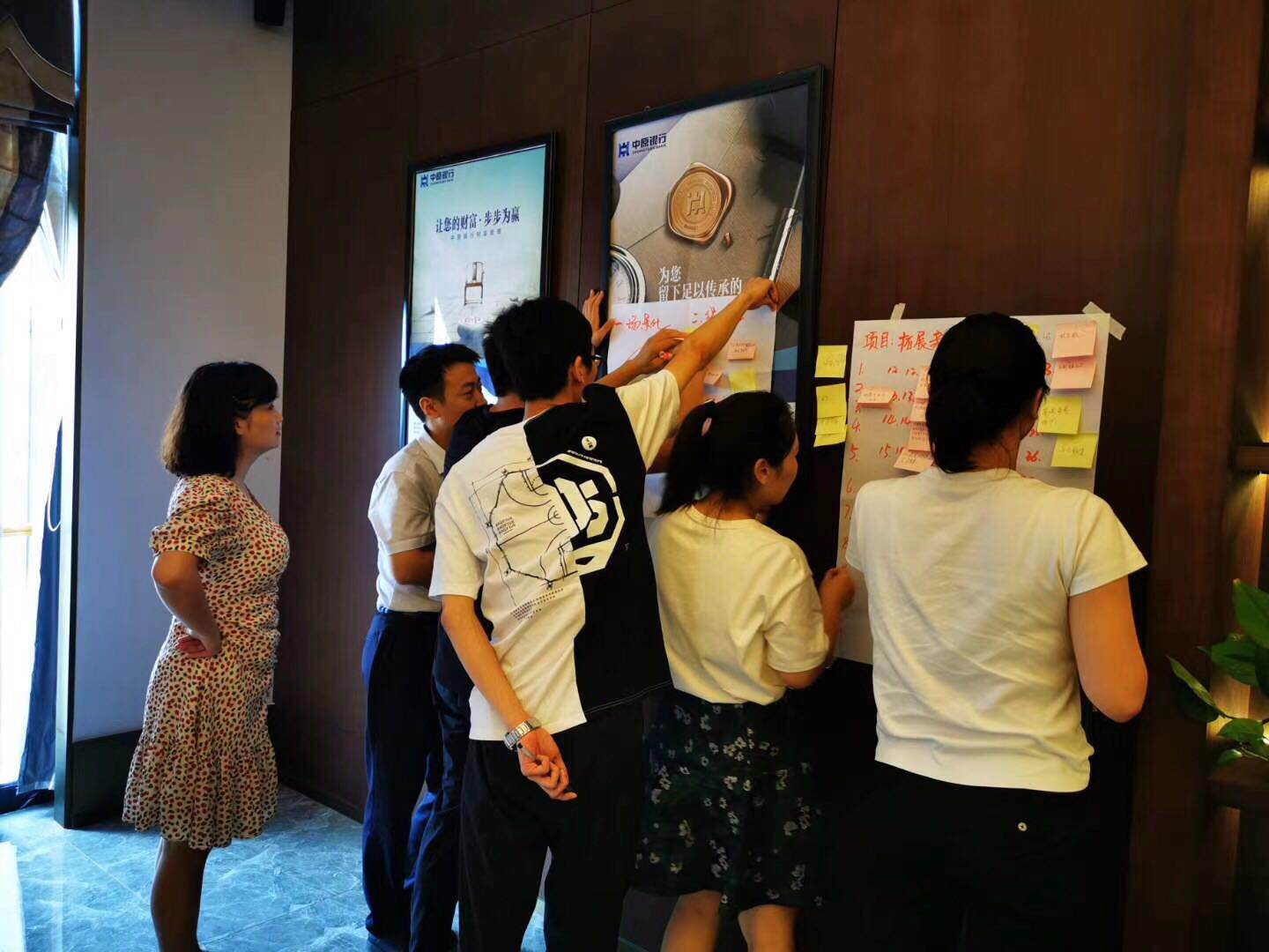 2020年7月24日陈亭如老师为中原银行商丘分行学员讲授《 银行储备人才自我管理与发展》