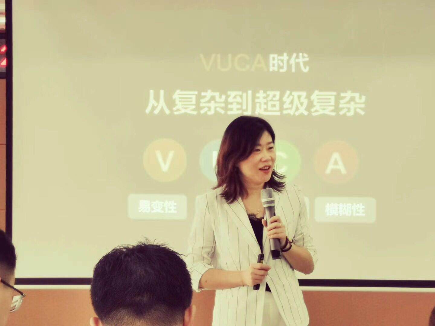 2020年7月24日陈亭如老师为中原银行商丘分行学员讲授《 银行储备人才自我管理与发展》