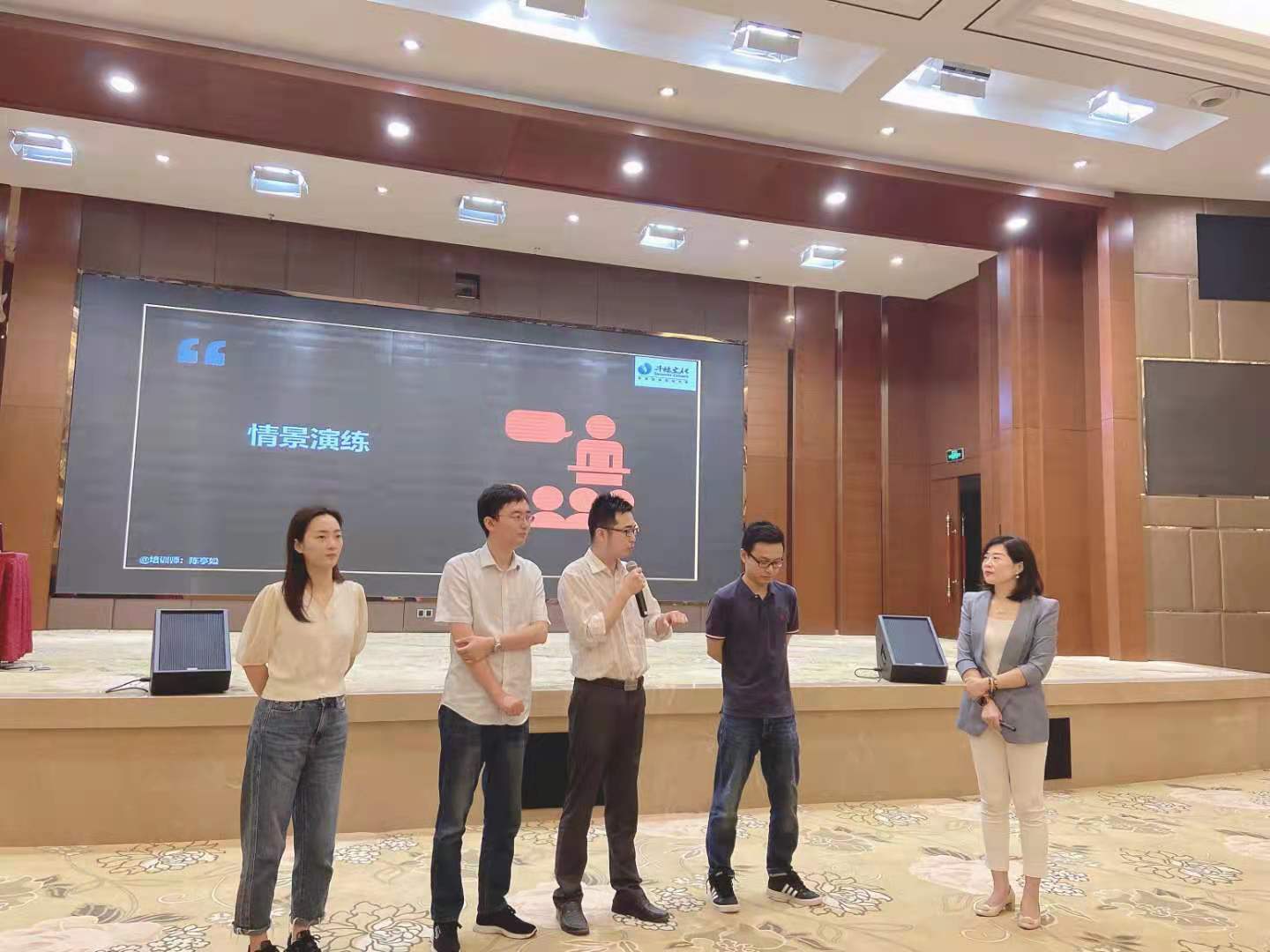  2021-05-28陈亭如给国网四川雅安电力（集团）股份有限公司讲授《教练式管理艺术》