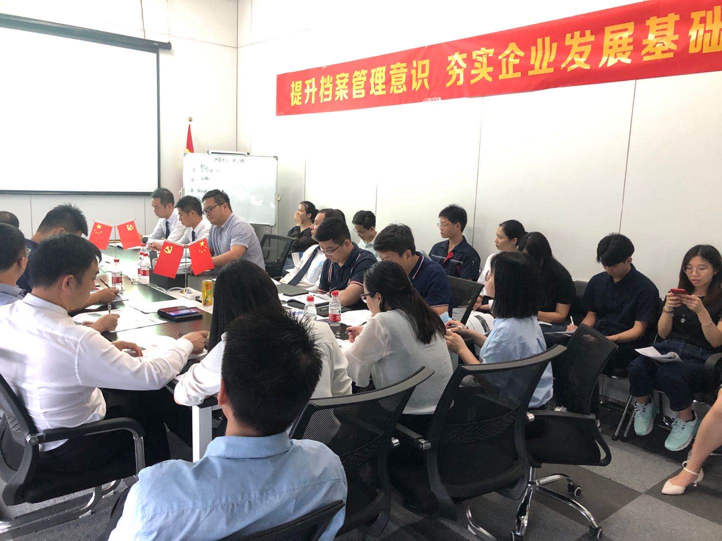 【李彩玉老师】9月19日在深圳给南山智慧园区讲授《企业档案管理》课程，反馈超级棒！