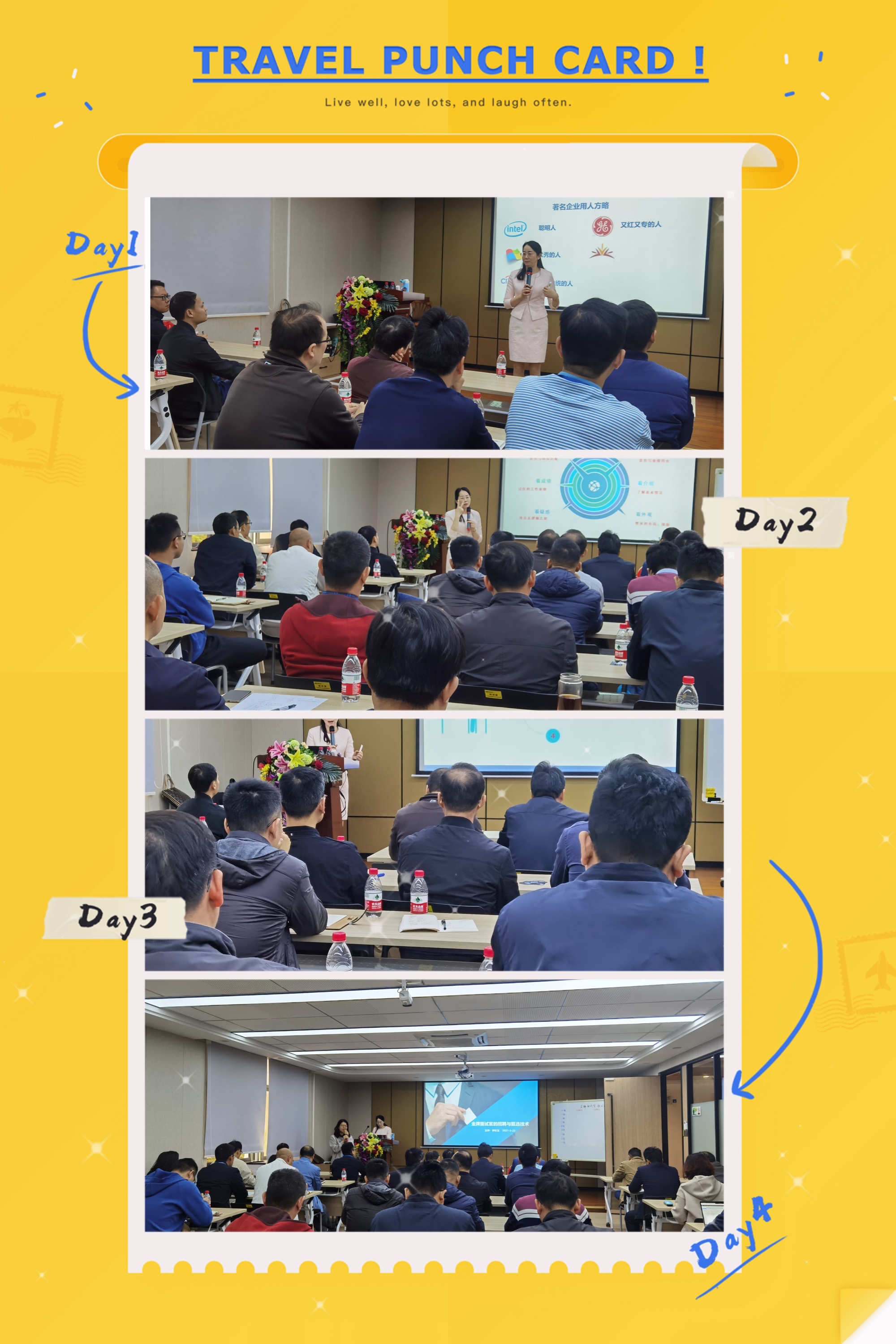 【李彩玉老师】3月23日给广州肯富来泵业讲授《金牌面试官的招聘与甄选技术》