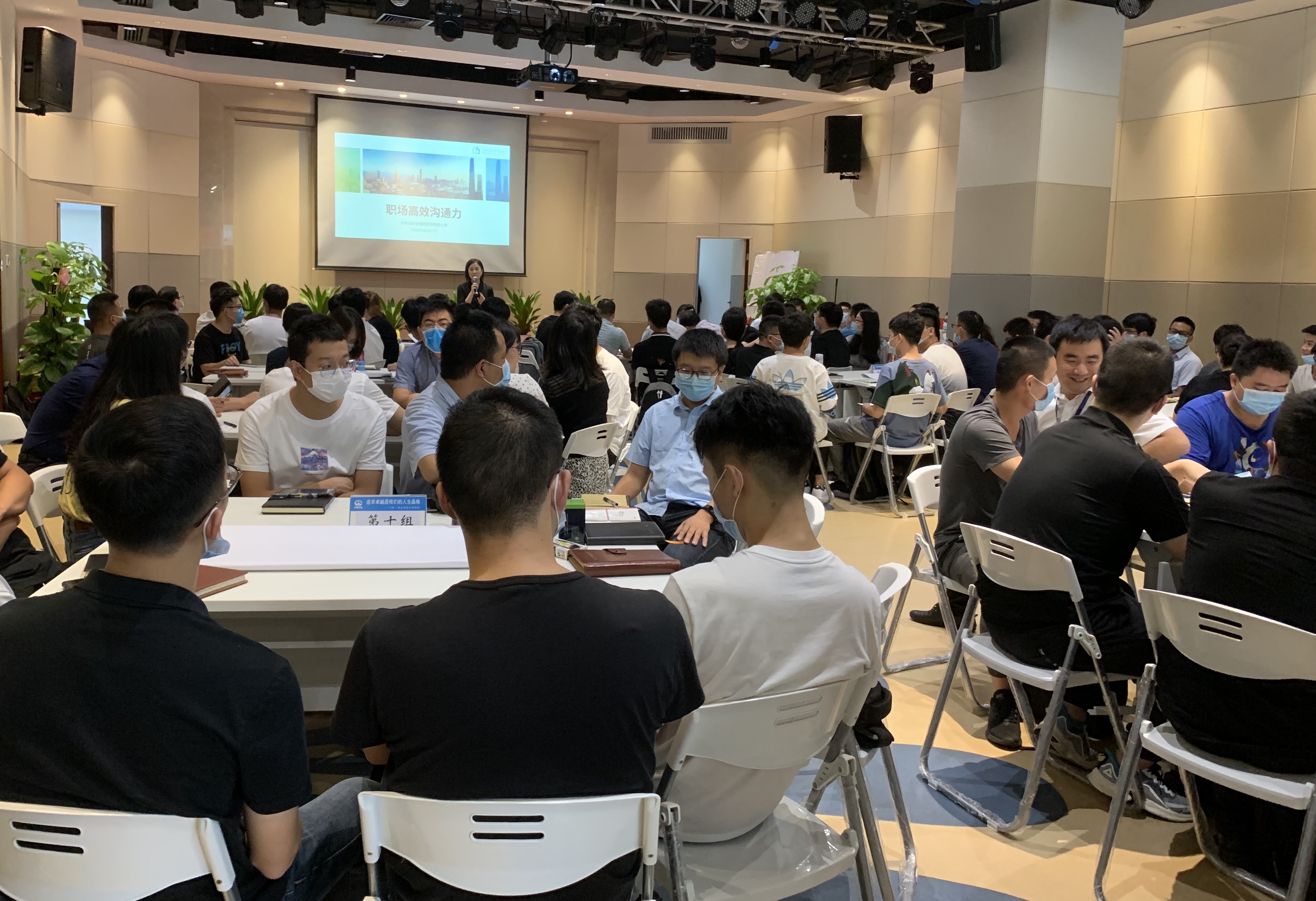 8月7日曾诗斯老师再次来到中铁一局广州分公司，为学员讲授《职场高效沟通力》课程圆满结束。