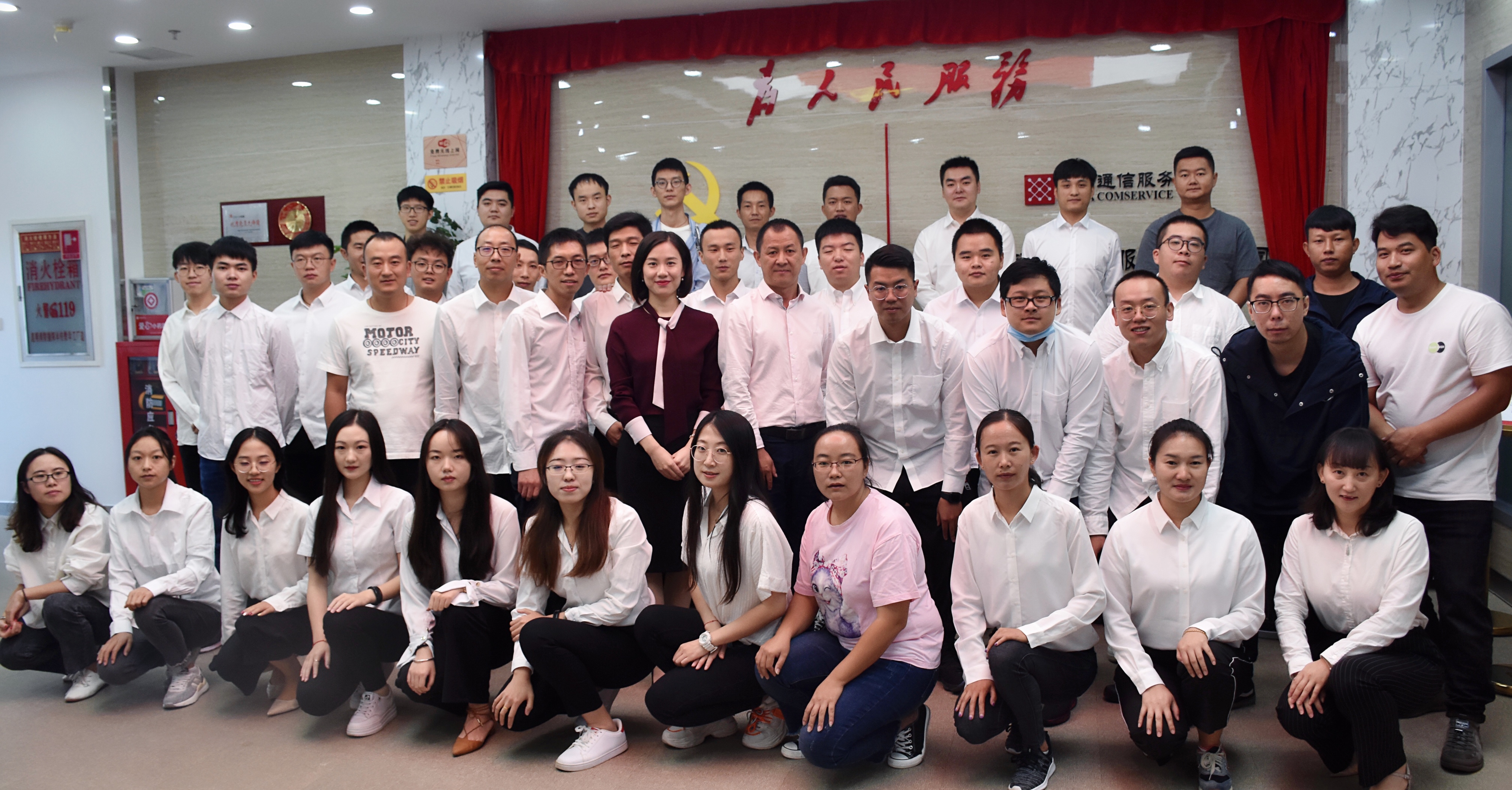 8月27日曾诗斯老师为云南通服讲授《沟通技巧与职业素养》课程圆满结束！